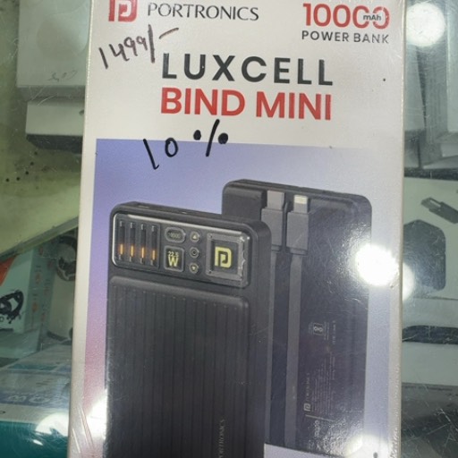 Portronics Fast Charger in Zirakpur Efficient Charging Solution-https://media.vyaparify.com/vcards/products/475060/product_1767426549_6958c9f5c2e1c.png Image