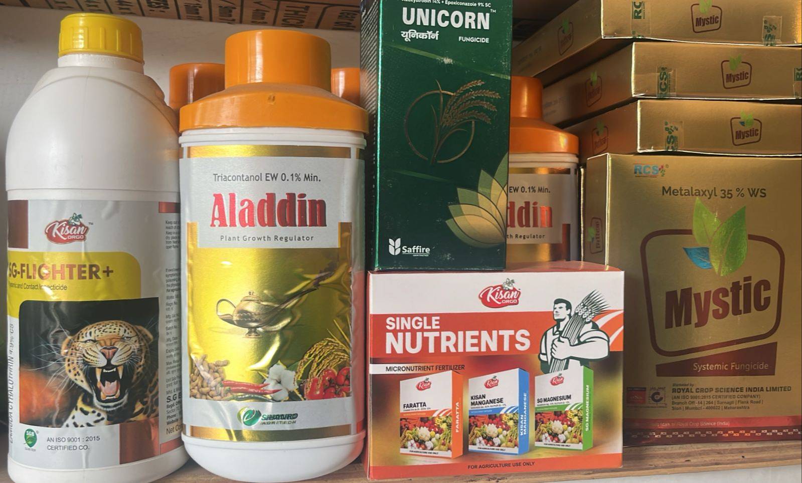  Crop and Garden Fertilizer in VPO Maksudratehsil Payal - Boost Growth DASHMESH KISSAN SEWA KENDRA VPO MAKSUDRATEHSIL PAYALNEAR NEW PARK