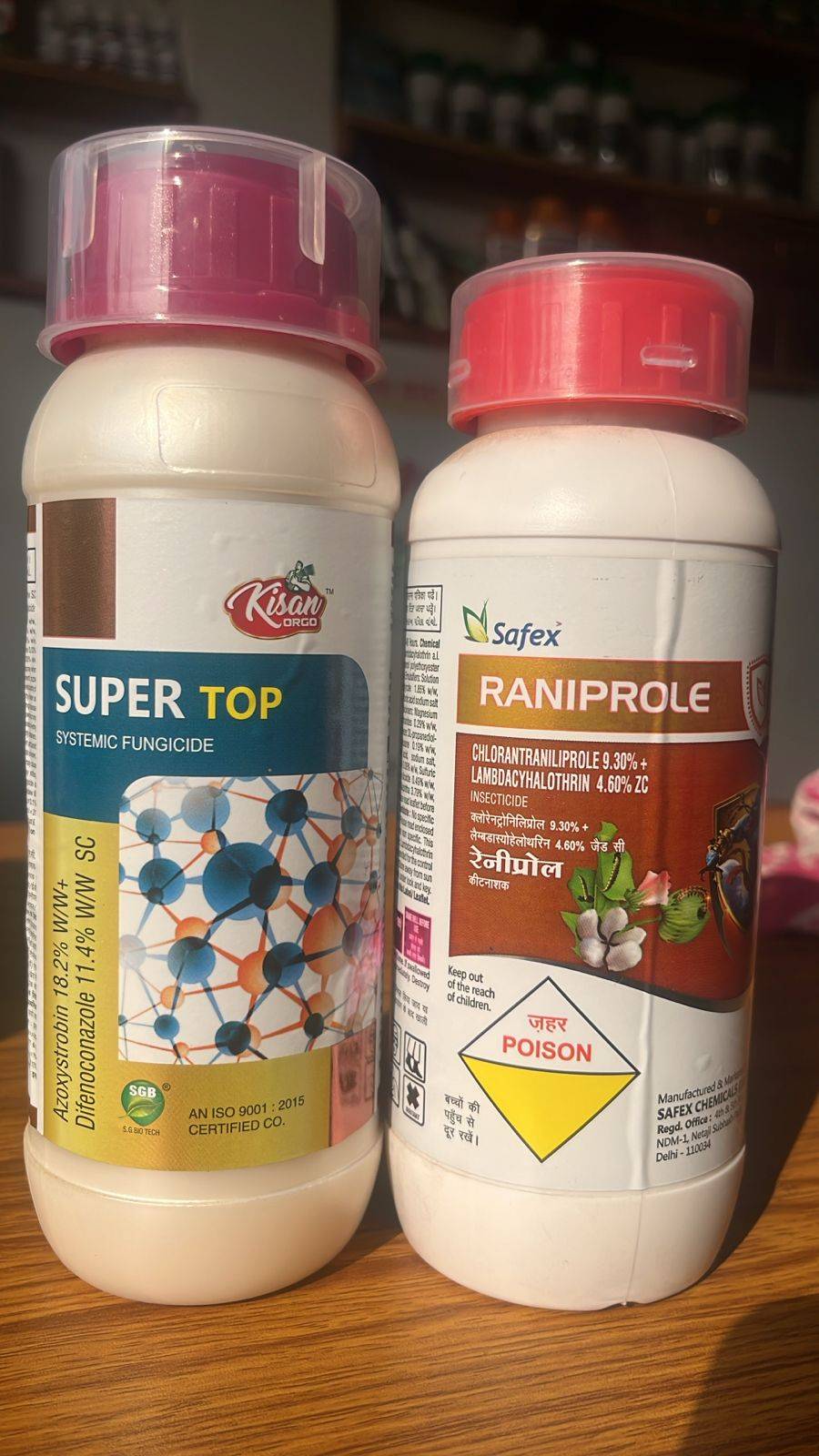  Plant Care: Super Top Liquid Tonic in Maksudratehsil - Boosts Growth Naturally DASHMESH KISSAN SEWA KENDRA VPO MAKSUDRATEHSIL PAYALNEAR NEW PARK