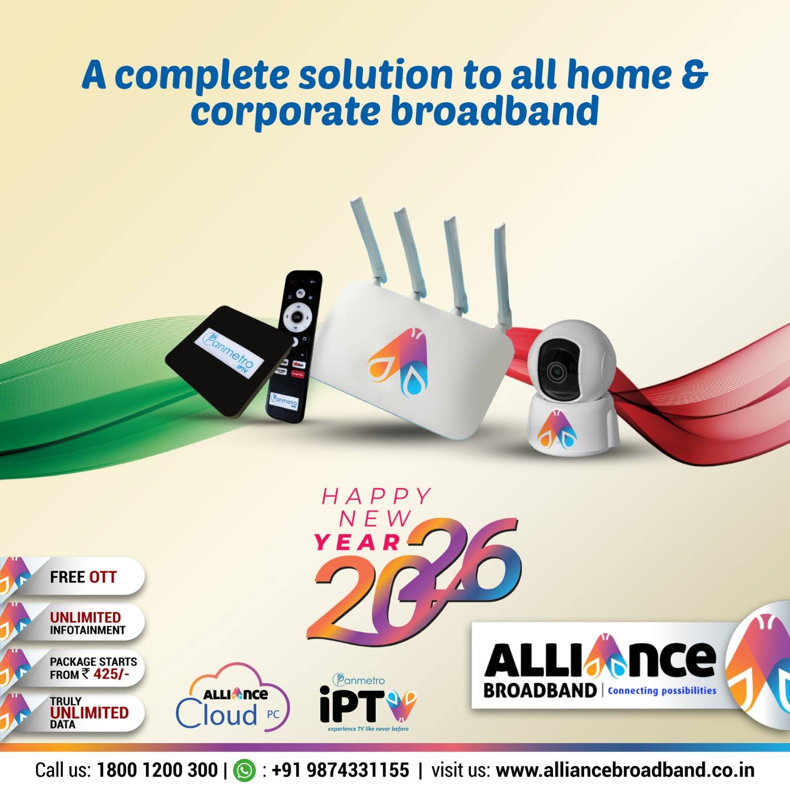  BROADBAND CONNECTION - High-Performance Home Network Upgrade CABLE VISION CABLE VISION  PADUMBASAN TAMLUK  SANKARARA BUS POOL PURBA MEDINIPUR LANDMARK NR YOUTH SPORING CLUB