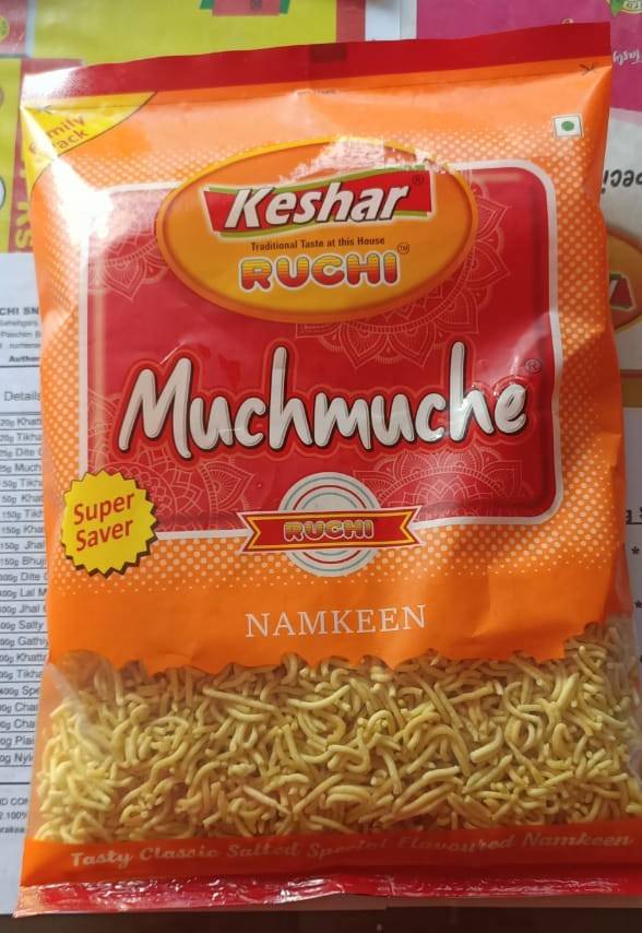 Plain Sev in Sahebganj Ballavpur Raniganj Bardhaman West Bengal - Crunchy Snack-https://media.vyaparify.com/vcards/products/476767/product_1767607097_695b8b39572f0.png Image