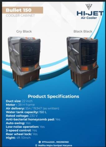 Hi-Jet Bullet 150 Air Cooler in Sur, with Anti-Bacterial Honeycomb Pad-https://media.vyaparify.com/vcards/products/477025/product_1767614394_695ba7bab8675.png Image