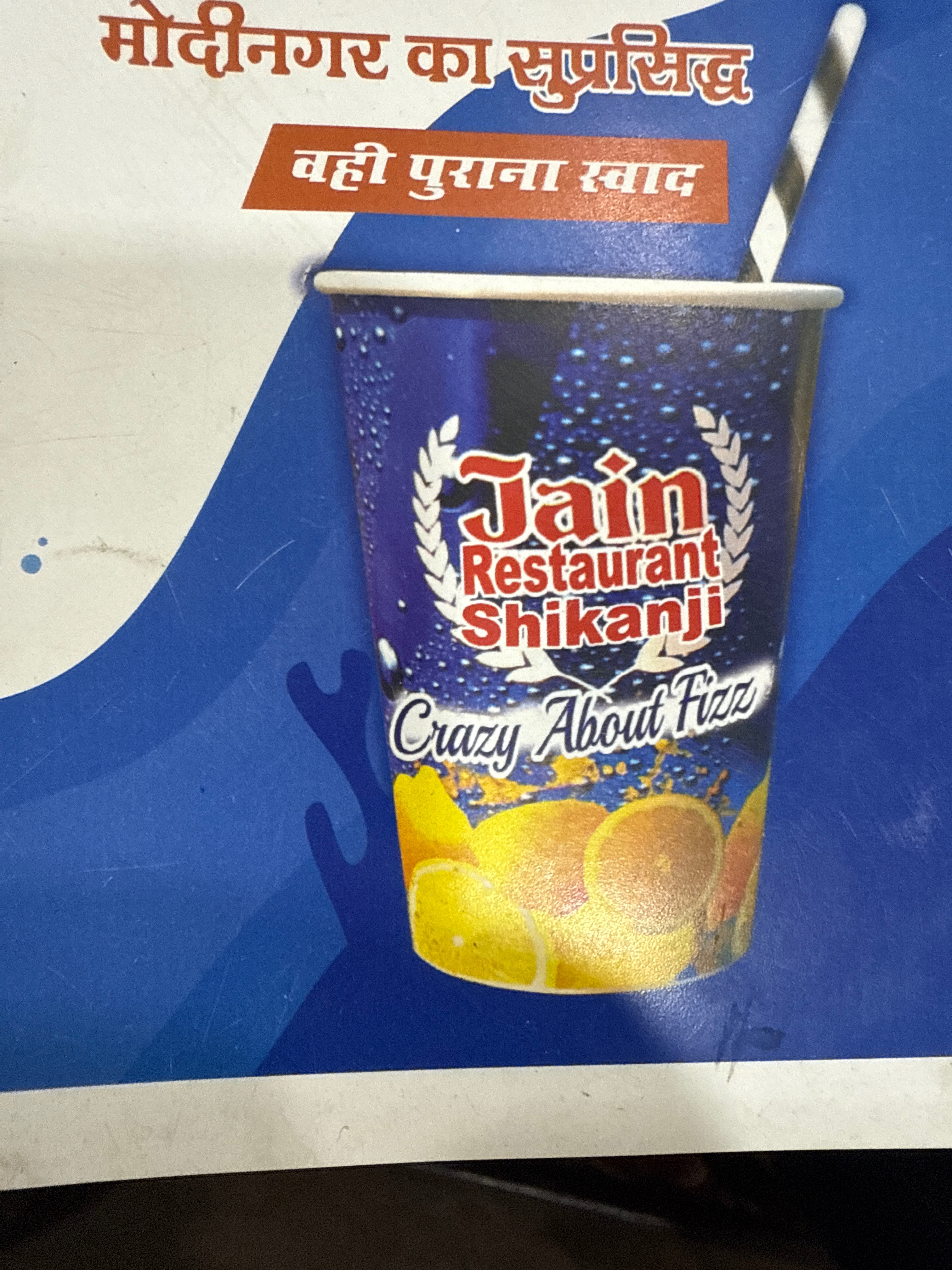 Jain Shikanji Drink Mix in Roorkee - Refreshing Citrusy Hydration-https://media.vyaparify.com/vcards/products/477598/product_1767685208_695cbc5887a8a.png Image
