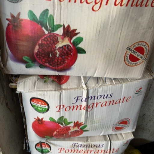 Fruits Shop: Pomegranate in Deogarh - Rich in Antioxidants-https://media.vyaparify.com/vcards/products/479125/product_1767774699_695e19ebea970.png Image