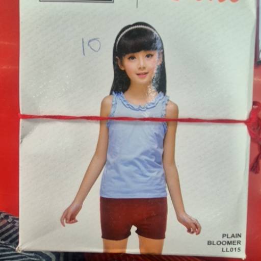 Underwear in Deogarh: Comfortable Innerwear for Men and Women-https://media.vyaparify.com/vcards/products/479511/product_1767783092_695e3ab43c165.png Image