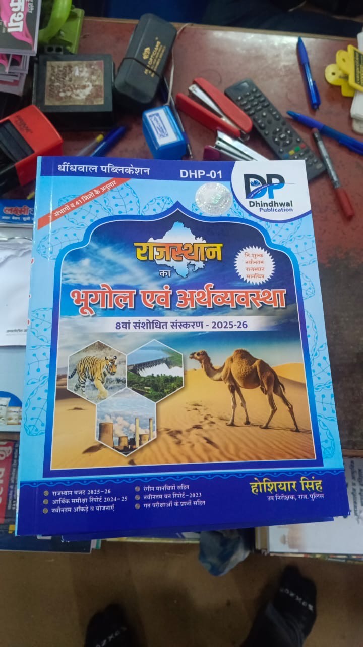 Dhindwal Rajasthan Kala Sanskriti in Jaipur - Explore Vibrant Heritage-https://media.vyaparify.com/vcards/products/479575/product_1767784784_695e4150b7cda.png Image