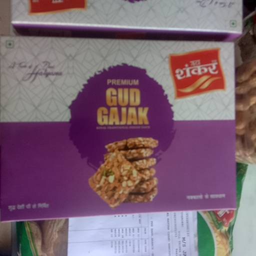 Indian Sweet Delicacy GAJAK in Raj Soni, Himalayan Palace - Sweet and Nutty Flavor-https://media.vyaparify.com/vcards/products/481971/product_1767948511_6960c0df92840.png Image