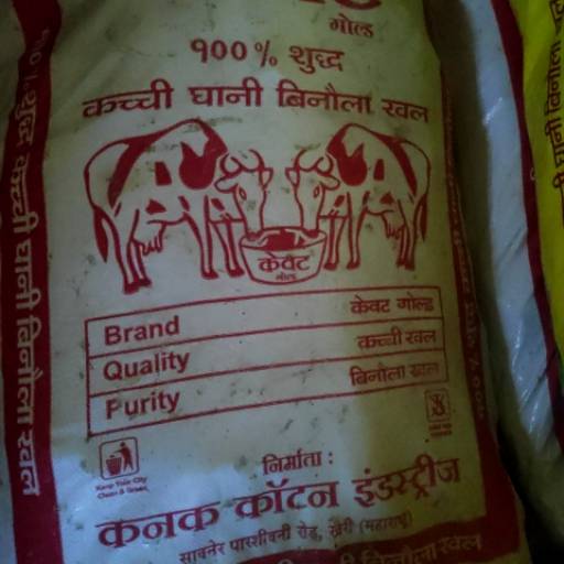 Kewat Gold Binola Khal in Kakua-https://media.vyaparify.com/vcards/products/482418/product_1767958654_6960e87ec0226.png Image