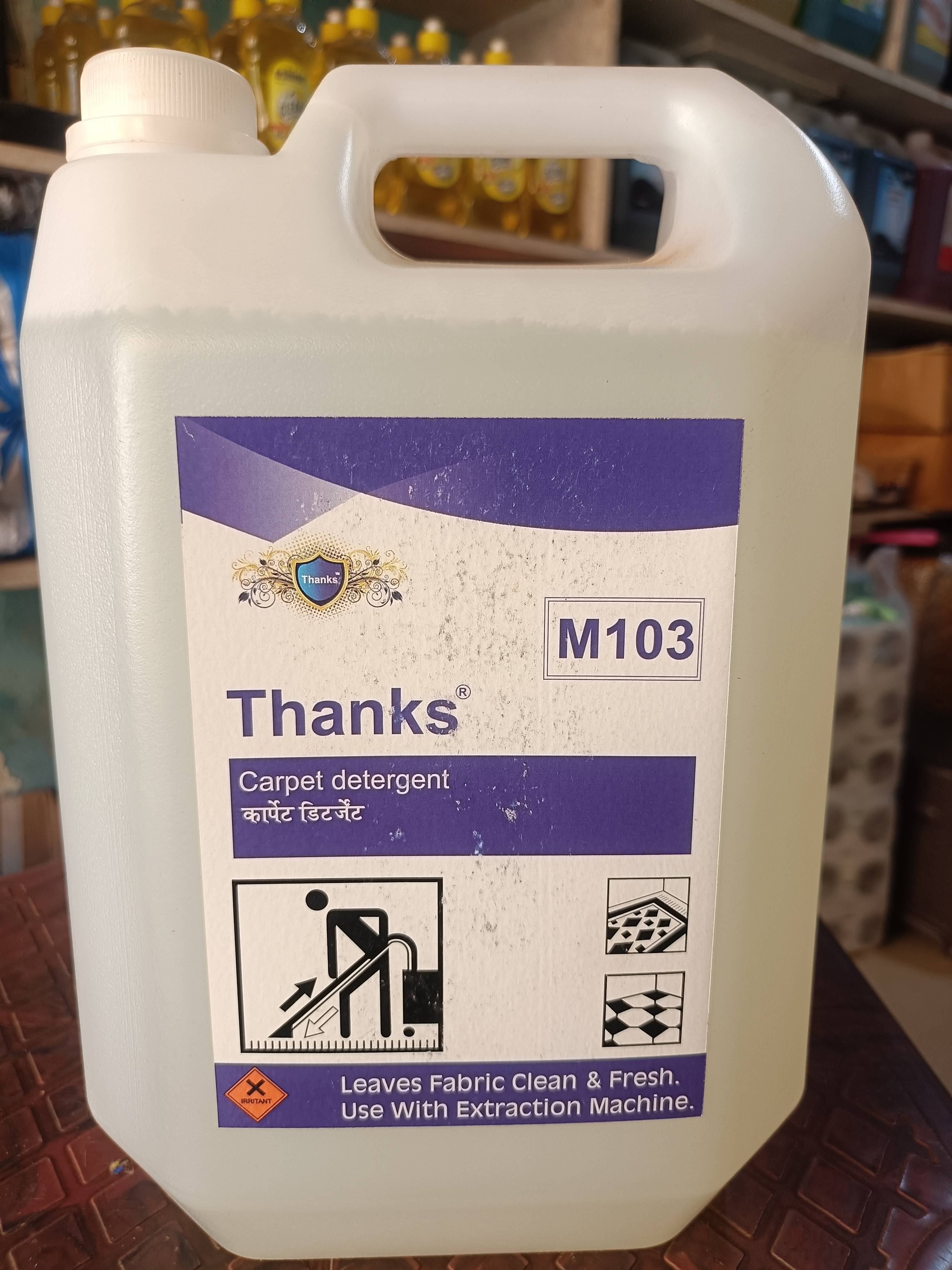 Thanks M103 Carpet Detergent in Goa Deep Cleaning Formula JQ ENTERPRISES FACILITIES MANAGEMENT GROUND 260 1 GHORBHAT GHORBHAT ABLONE RESORT ARPORA ARPORA NORTH GOA GOA 403516 403516 LANDMARK OPP ABALONE RESORT