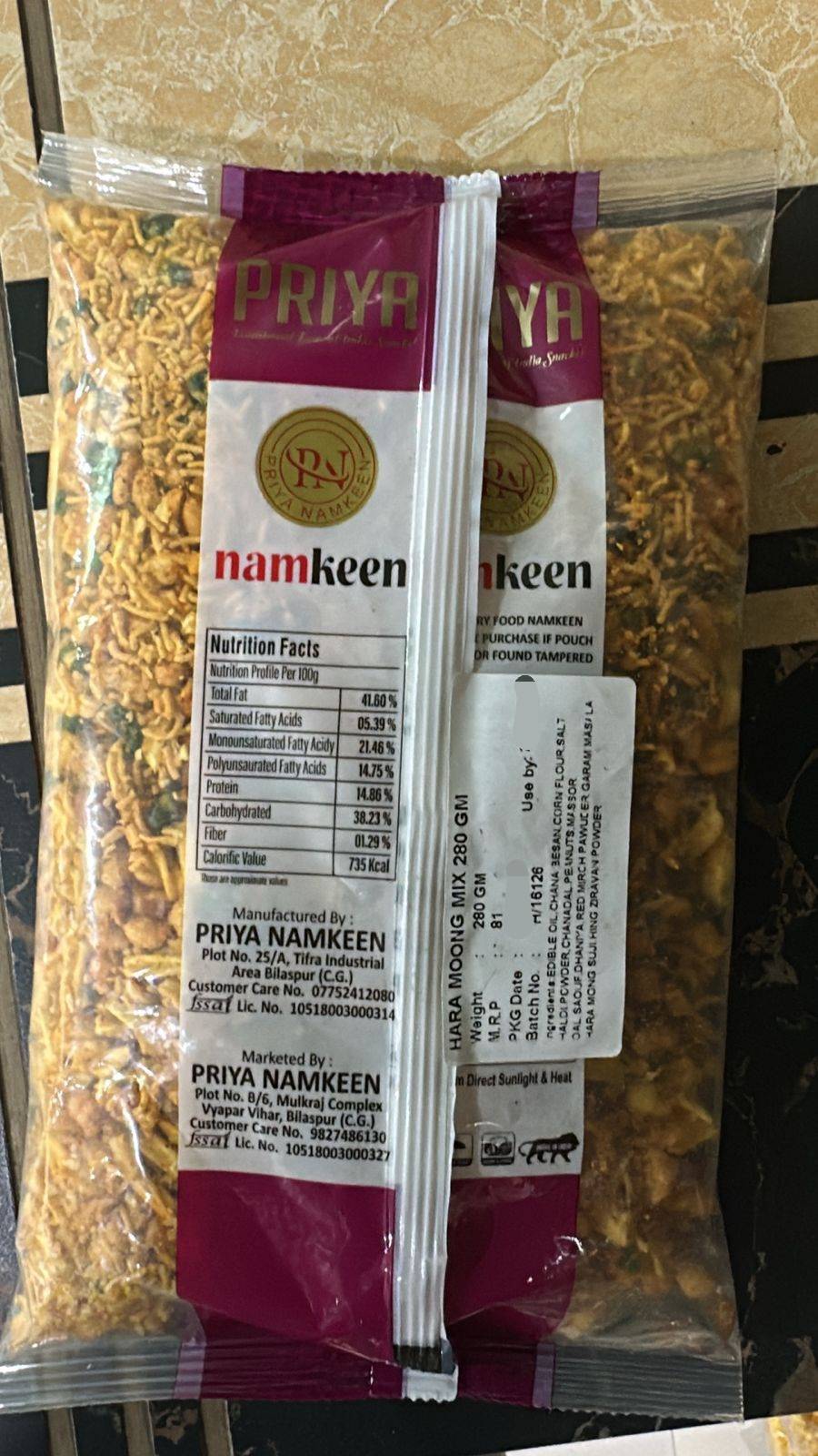  Priya Namkeen Hara Moong Mix in Jaijaipur - Crunchy Tea-Time Snack DEWANGAN PROVISION STORE DEWANGAN PROVISION  NEAR NEW BUS STAND  DEWANGAN PROVISION STORE BARADWAR MARG JAIJAIPUR LANDMARK Near New Bus Stand