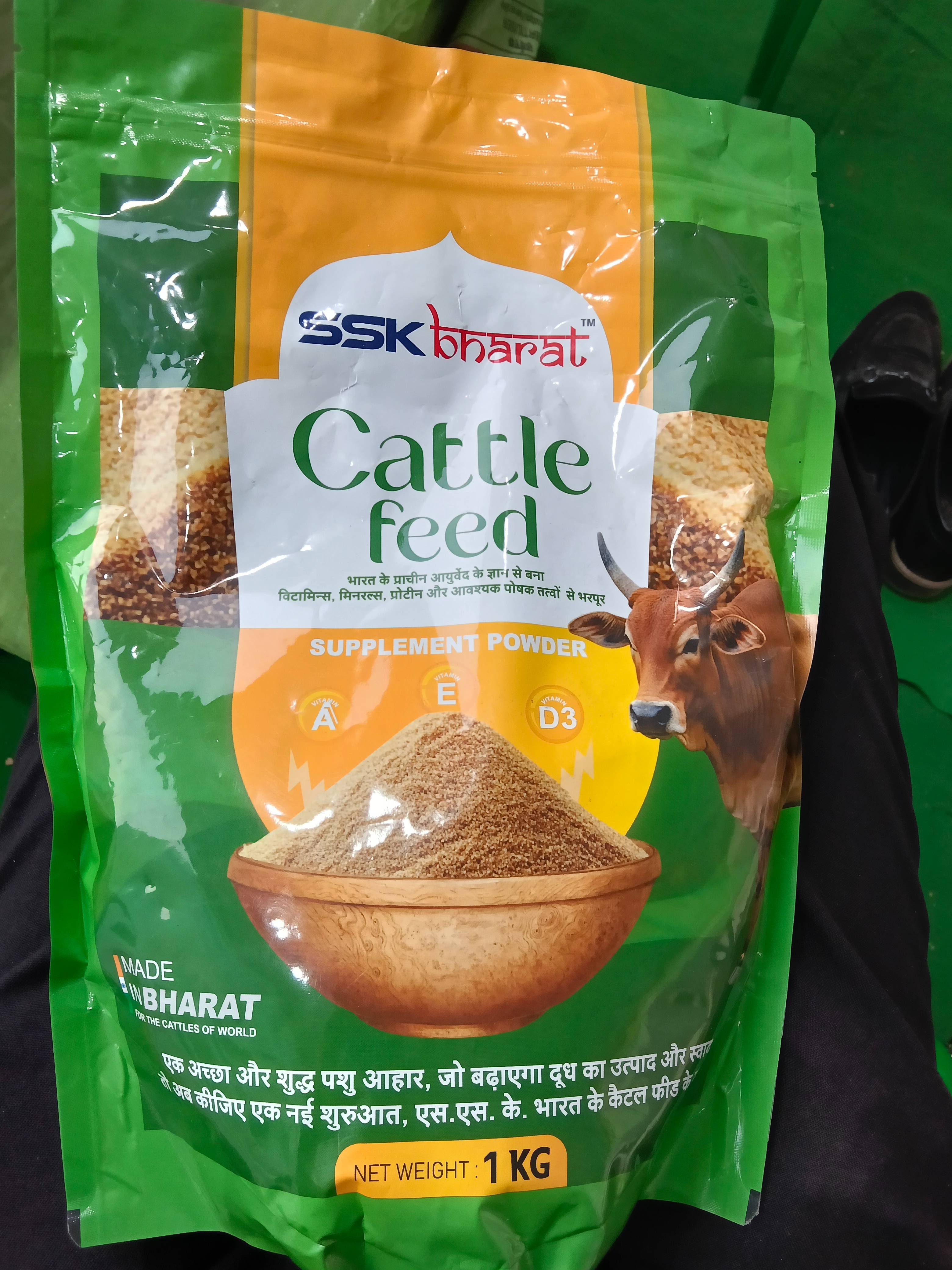  Cattle Feed Supplement Powder - Enriched with Essential Vitamins KGS CLEANFUELS AND NATURE CARE PVT LTD PATRAPADA CHANDIPURPANJIBAG