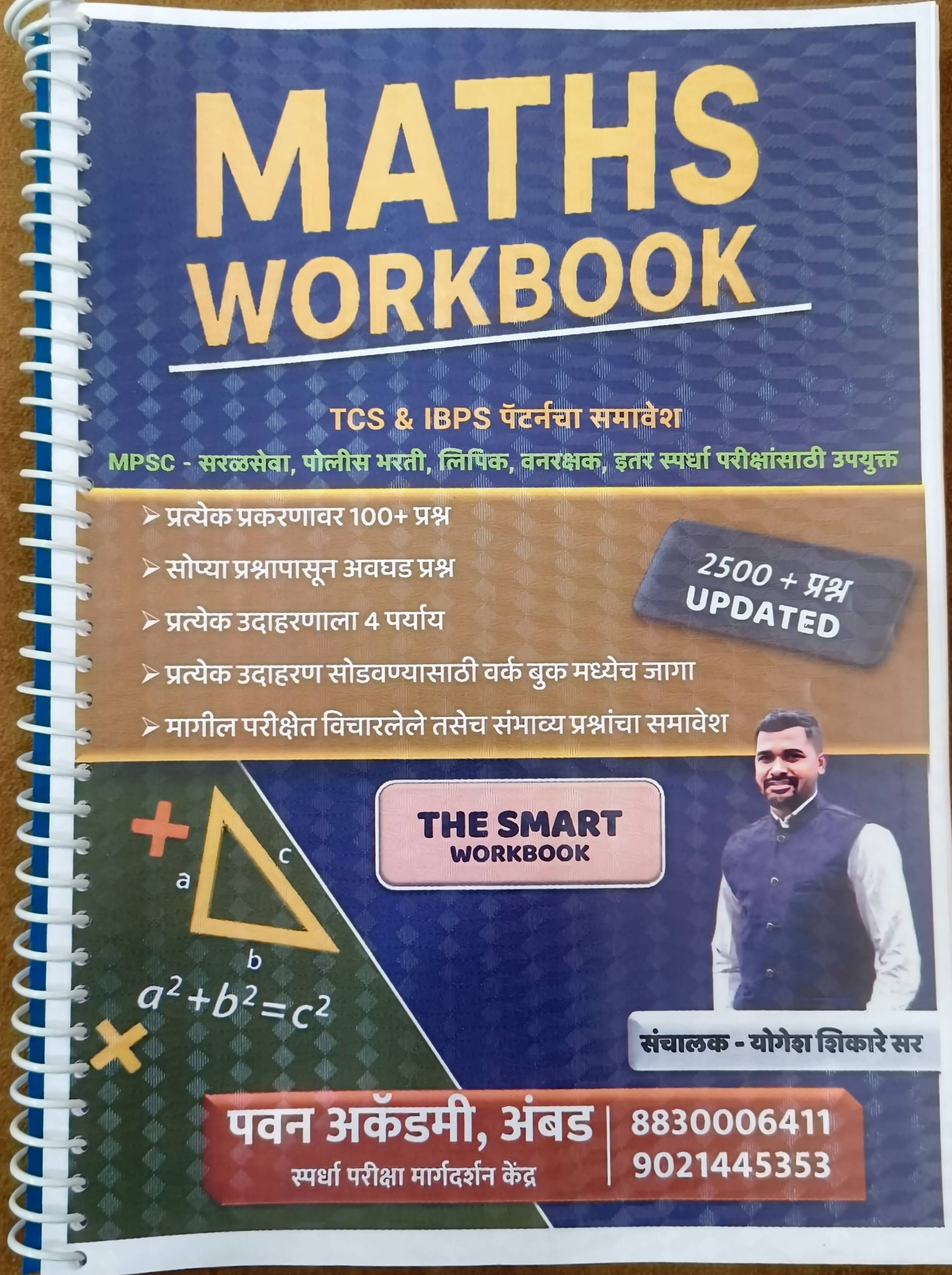 Math Workbook in Pawan Academy for Competitive Exams Preparation -  - Buy Online at YOGESH DATTA SHIKARE