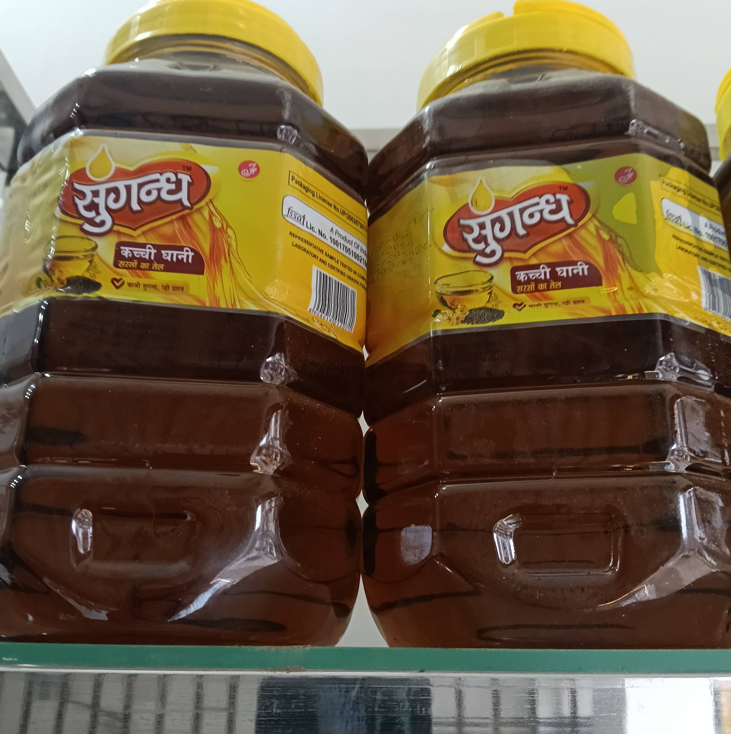 ARSHI - Sughand Mustered Oil in Muzaffarnagar - Best Quality for Cooking in MUZAFFARNAGAR