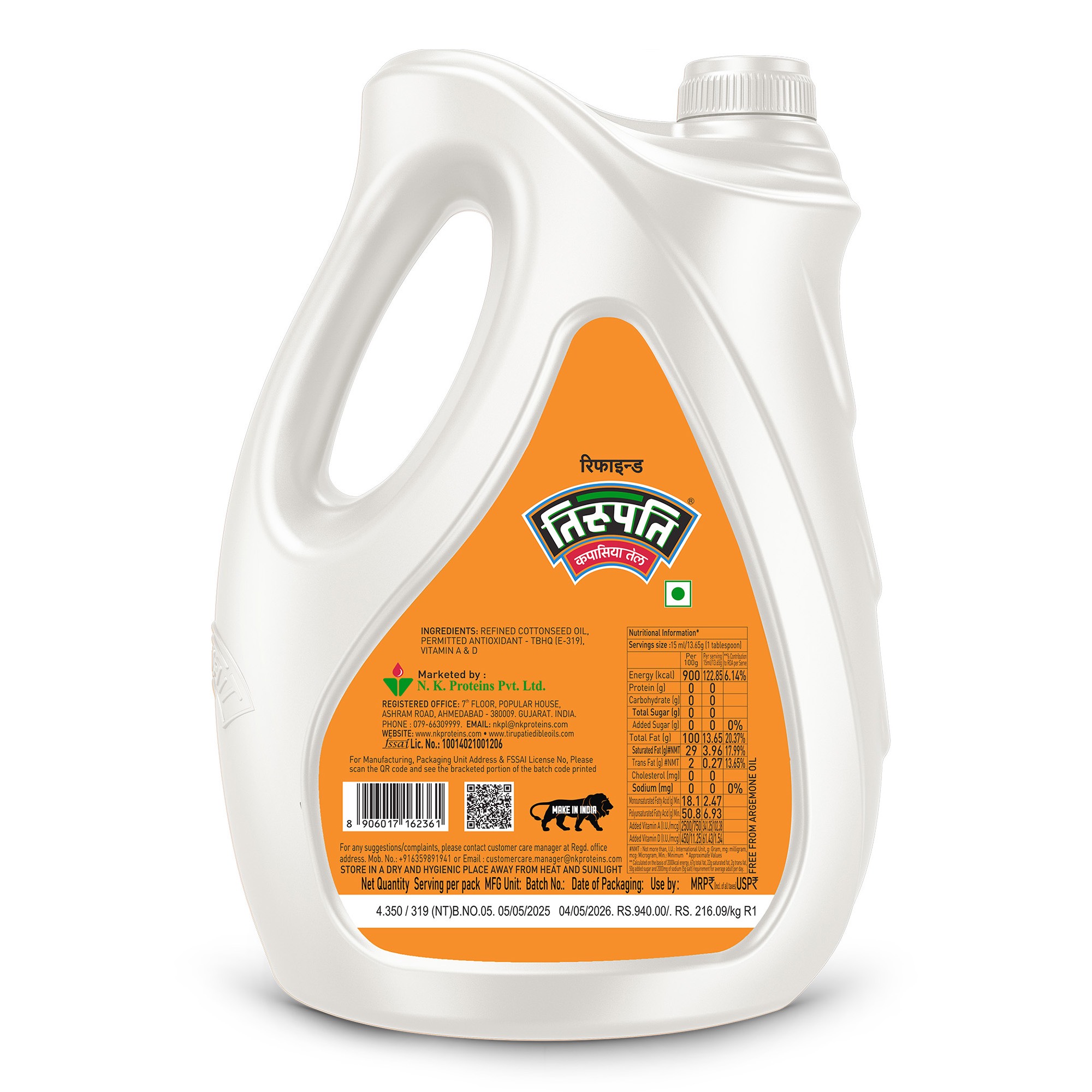 Tirupati Cottenseed Oil in Sandhosi: Pure and Wholesome - Image 1