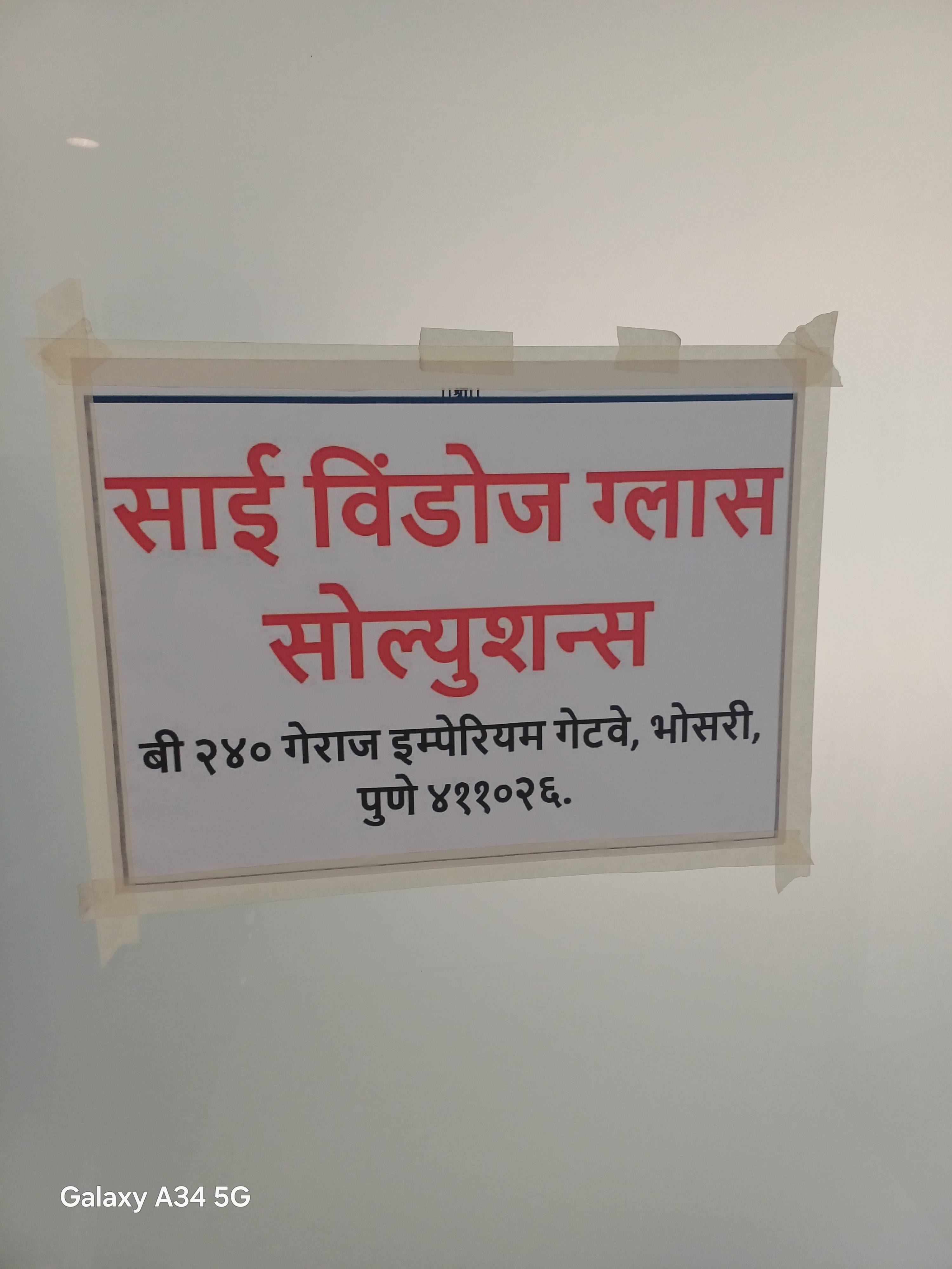 Sai Windows and Glasses in Bhosari: Enhance Your View -  - Buy Online at SAI WINDOWS GLASS SOLUTIONS