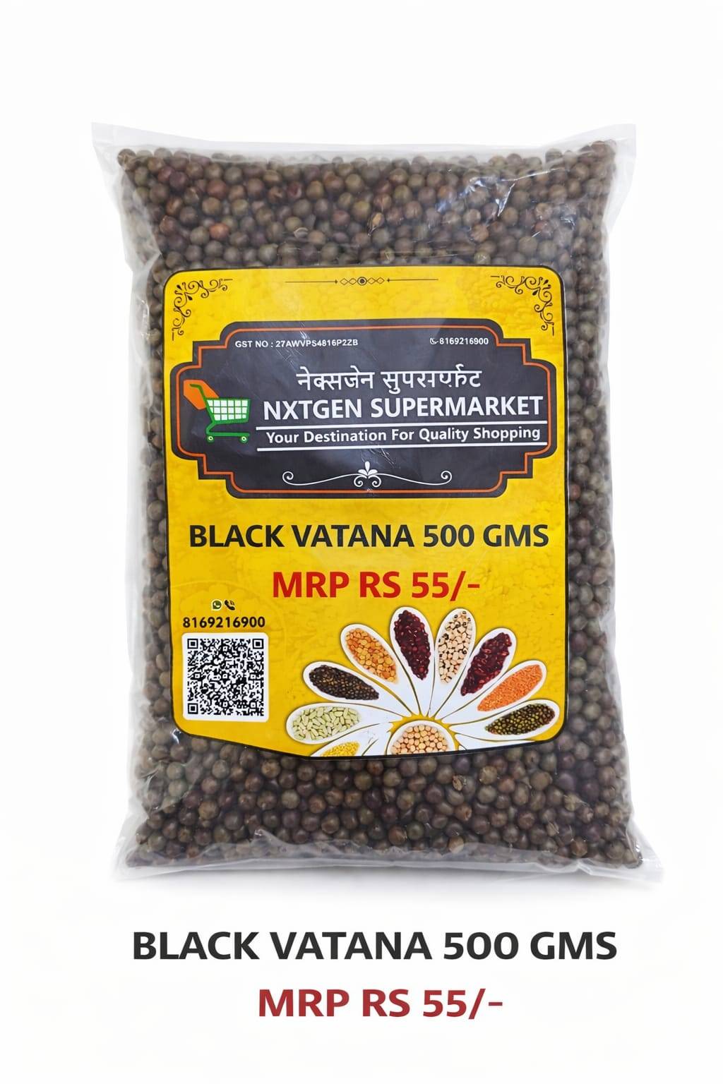 NXT Black Vatana 500GM in Mumbai - Nutritious and Flavorful Legumes -  - Buy Online at NXTGEN SUPERMARKET