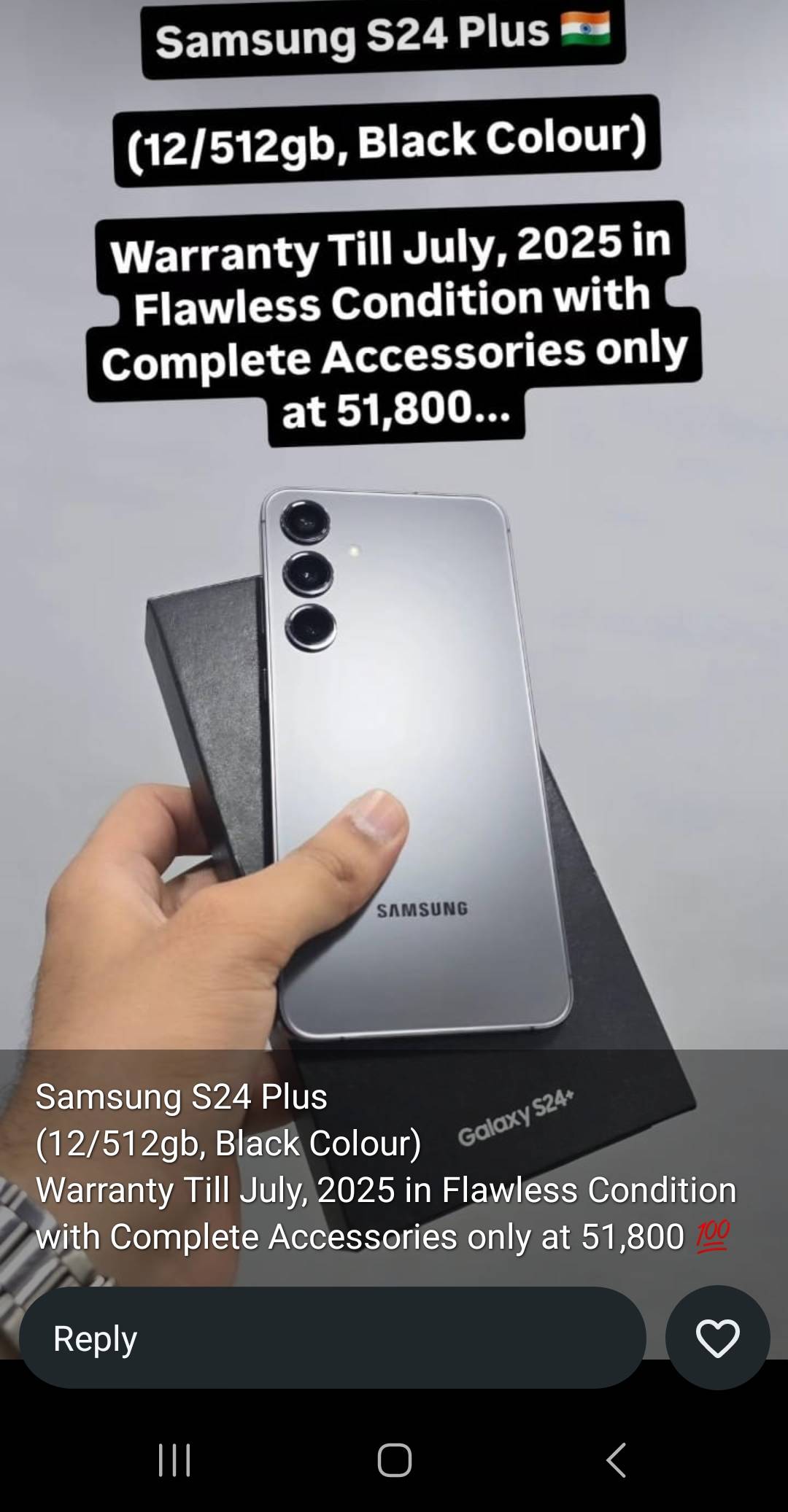  Samsung S 24 Plus in VEST CHAPPURVA Key Feature 12GB Ram HASIBUN WIFE OF MO HAMID VEST CHAPPURVA  LOUKAHAWA SHIVA  NAGAR LAUKAHWA   LOUKAHAWA SHIVA  NAGAR LAUKAHWA