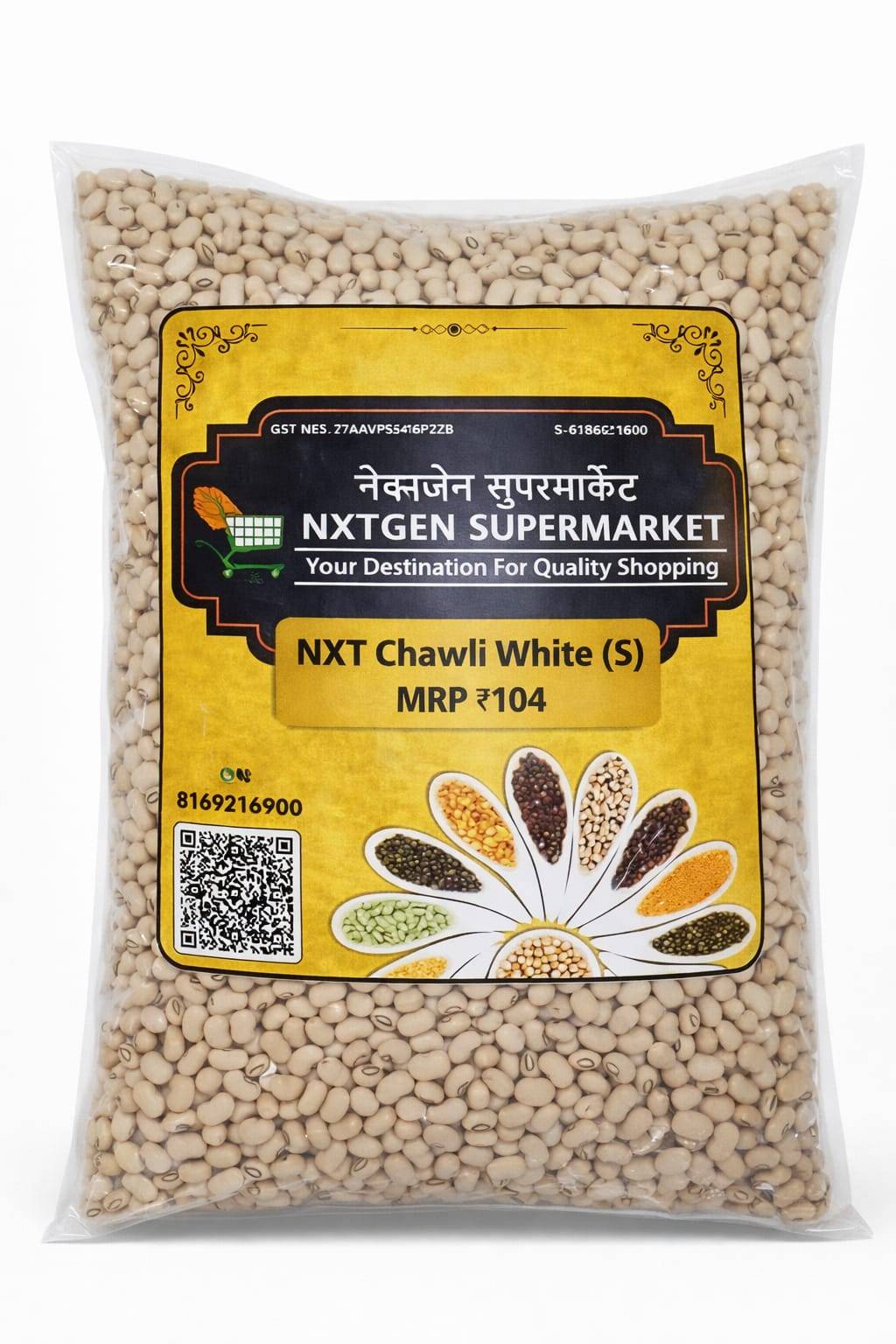 NXTGEN Supermarket Chawli White Beans in Mumbai - Premium Quality -  - Buy Online at NXTGEN SUPERMARKET