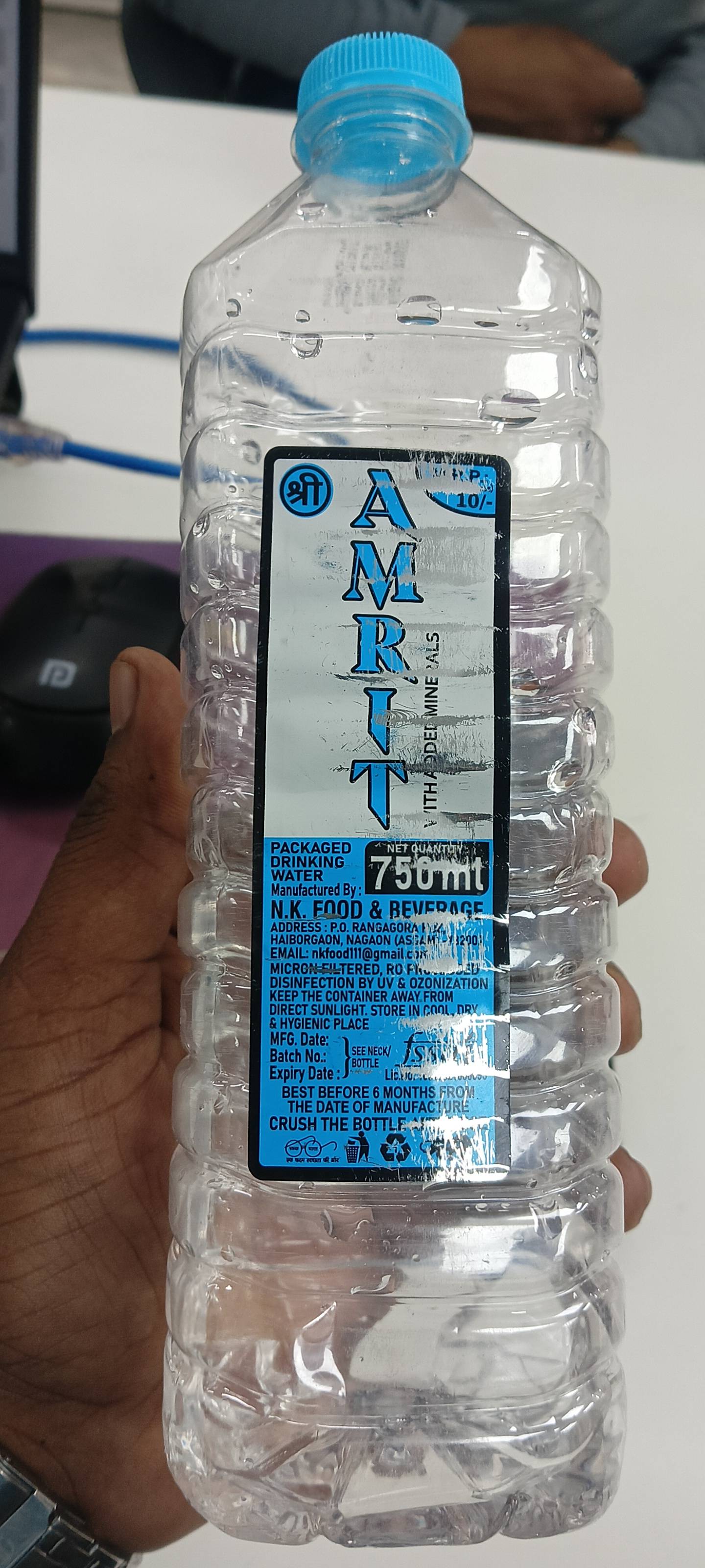 Amrit Water in Nagaon: Natural Refreshment for Wellness -  - Buy Online at S K ENTERPRISE