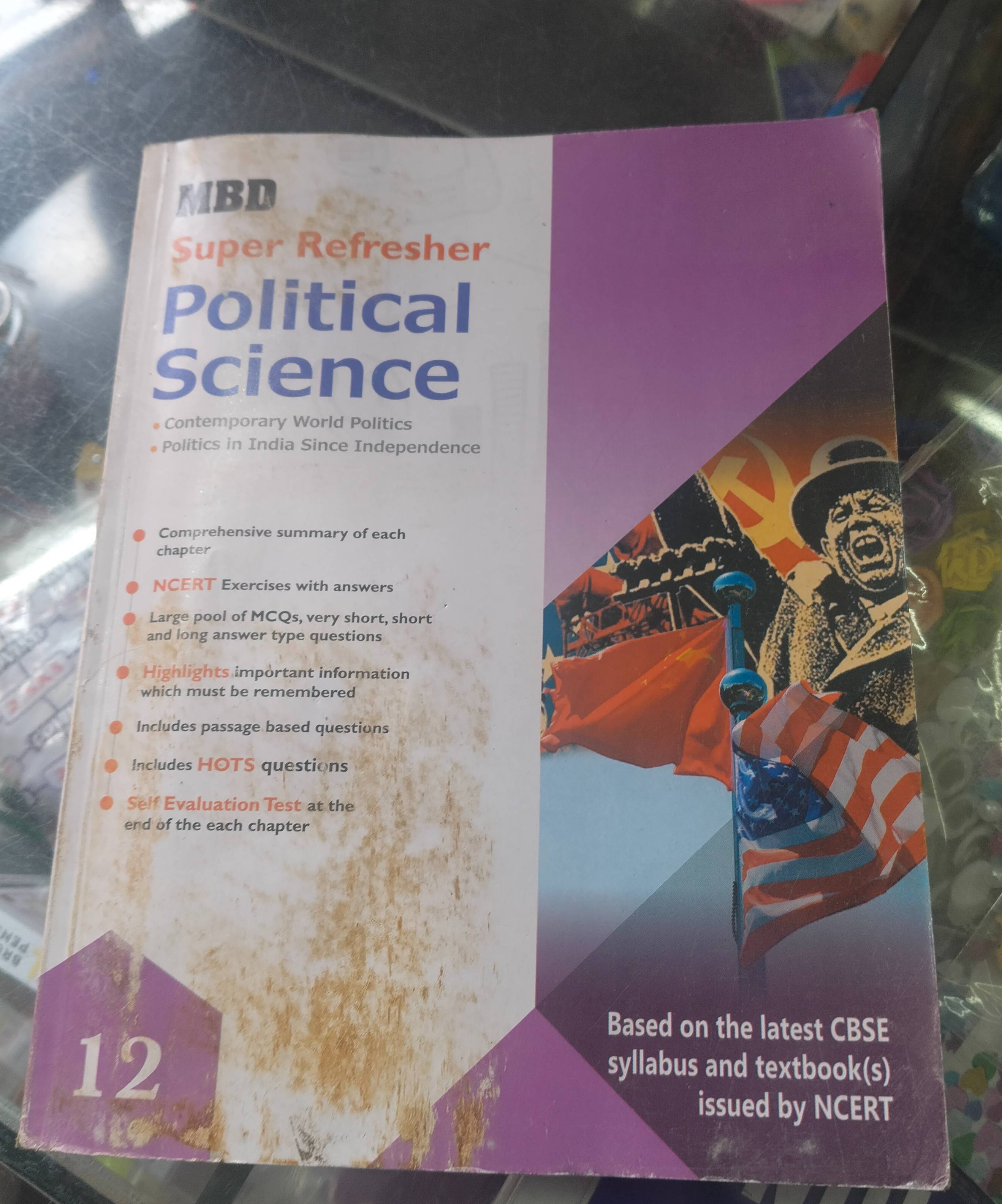 Mbd Book in Talwandi Sabo, Bathinda - Educational Material -  - Buy Online at CHOPRA ENTERPRISES