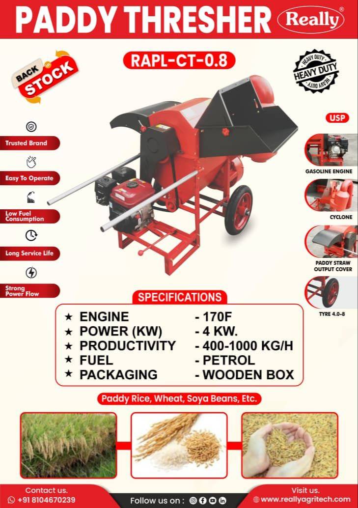 Paddy Thresher RAPL-CT-0.8 in Purnea - Durable & Easy-to-Operate -  - Buy Online at SAGUN INTERNATIONAL
