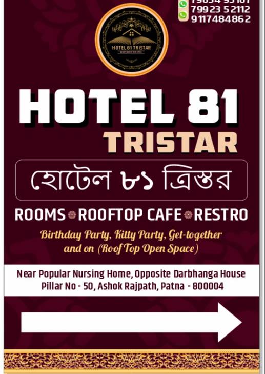 Hotel 81 Tristar in Ashok Rajpat, Near Popular Nursing Home - Budget-Friendly Accommodation -  - Buy Online at HOTEL 81 TRISTAR