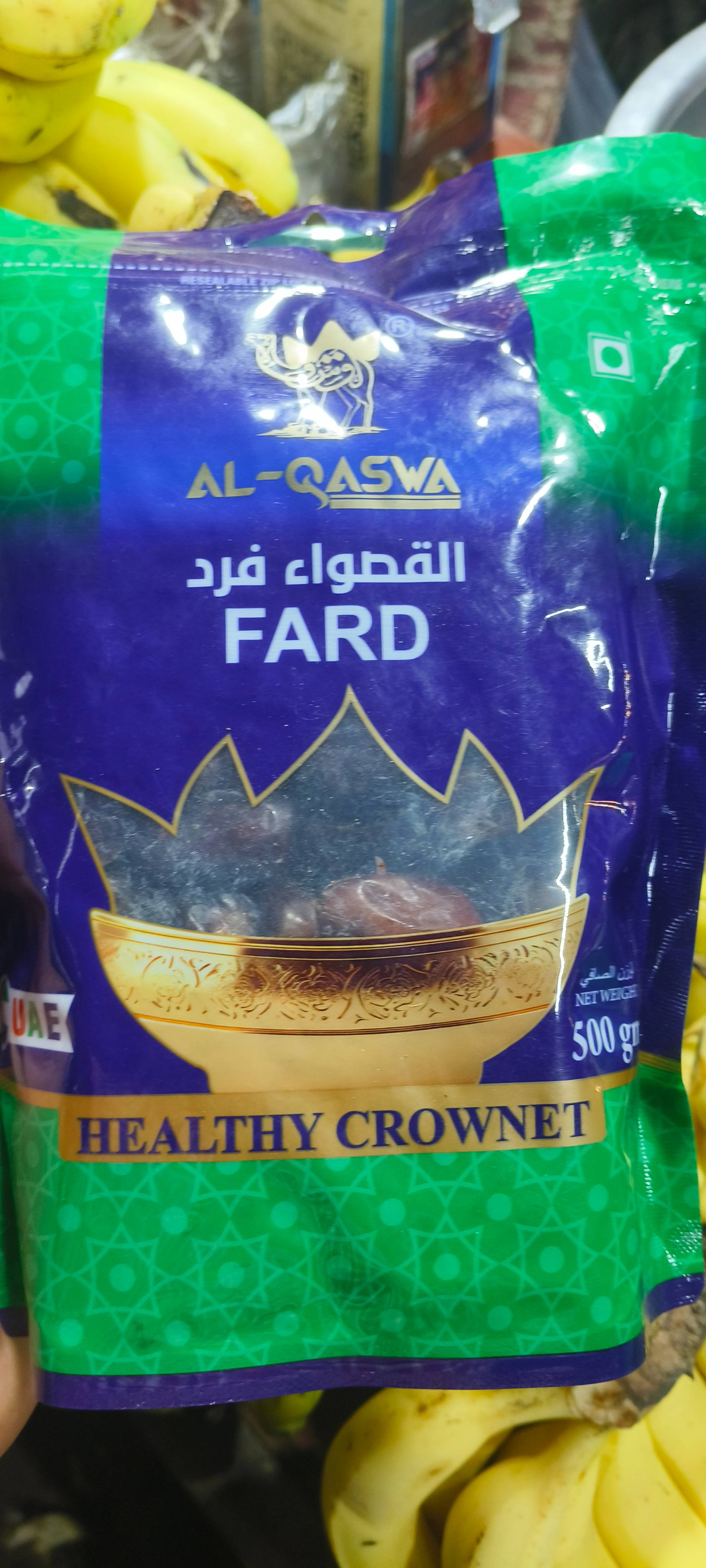 Khajur Healthy Food in Sivam Fal and Juice Corner Naini - Natural Energy Booster -  - Buy Online at shivam fal and juice corner