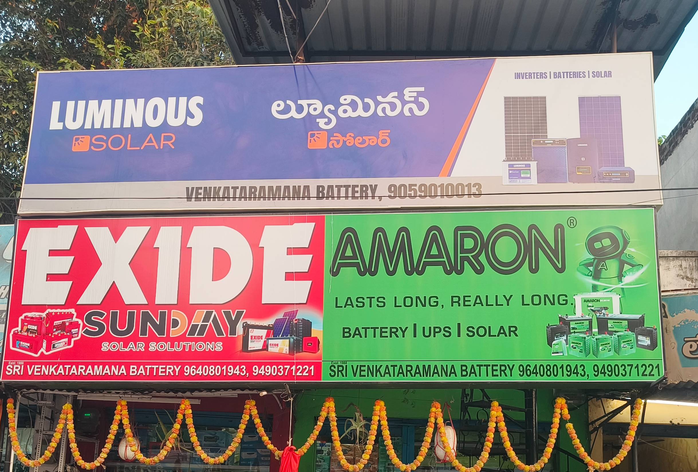 Battery and Inverters in Bhadrachalam - Reliable Power Backup -  - Buy Online at SRI VENKATARAMANA BATTERY