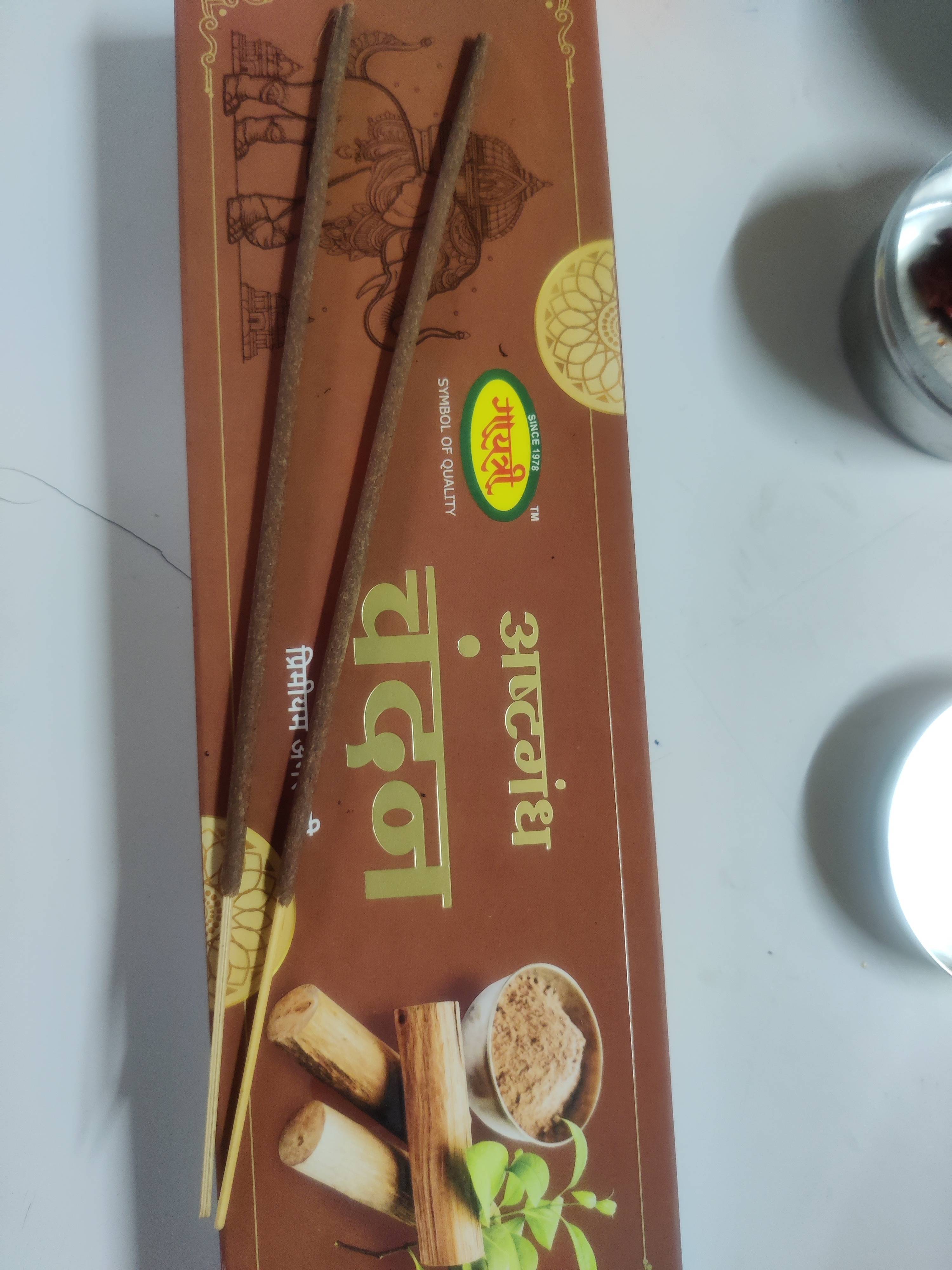 Agarbatti in Pune Organic Fragrance for Spiritual Practices -  - Buy Online at LAXMI SUGANDHALAYA