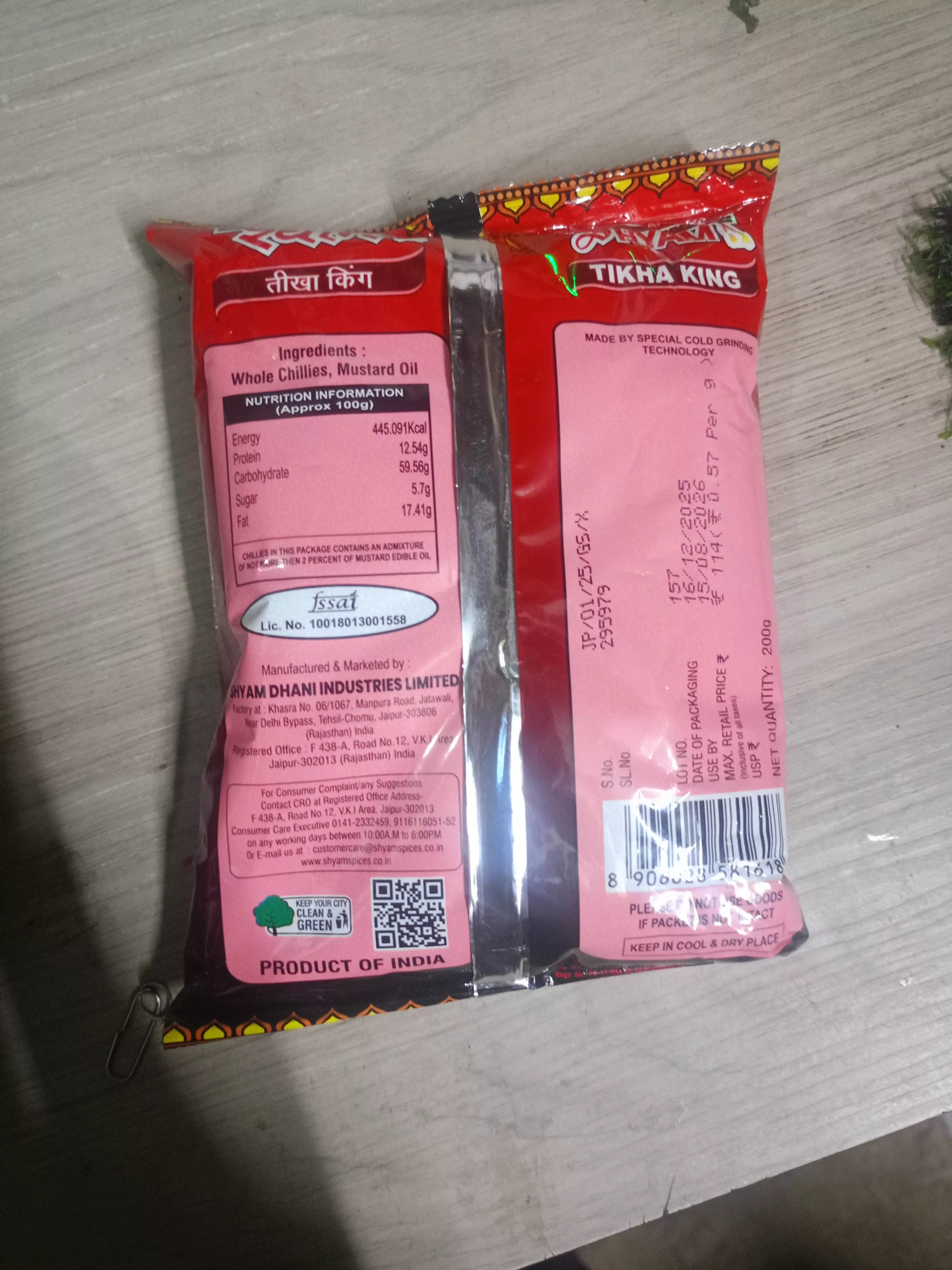 Shyam Agmark Spice Blend in Village Piplaniyadelhi - Authentic Flavor Kick -  - Buy Online at MUBEEN GENERAL STORE