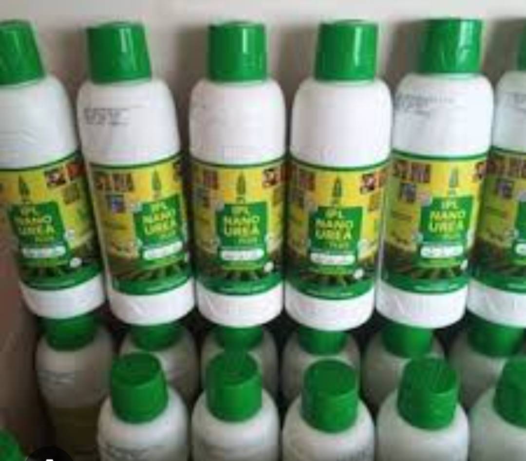 Siddh Traders Fertilizer in Siddh Traders Plot Nehru Nagar - Boosts Plant Productivity -  - Buy Online at SIDDH TRADERS