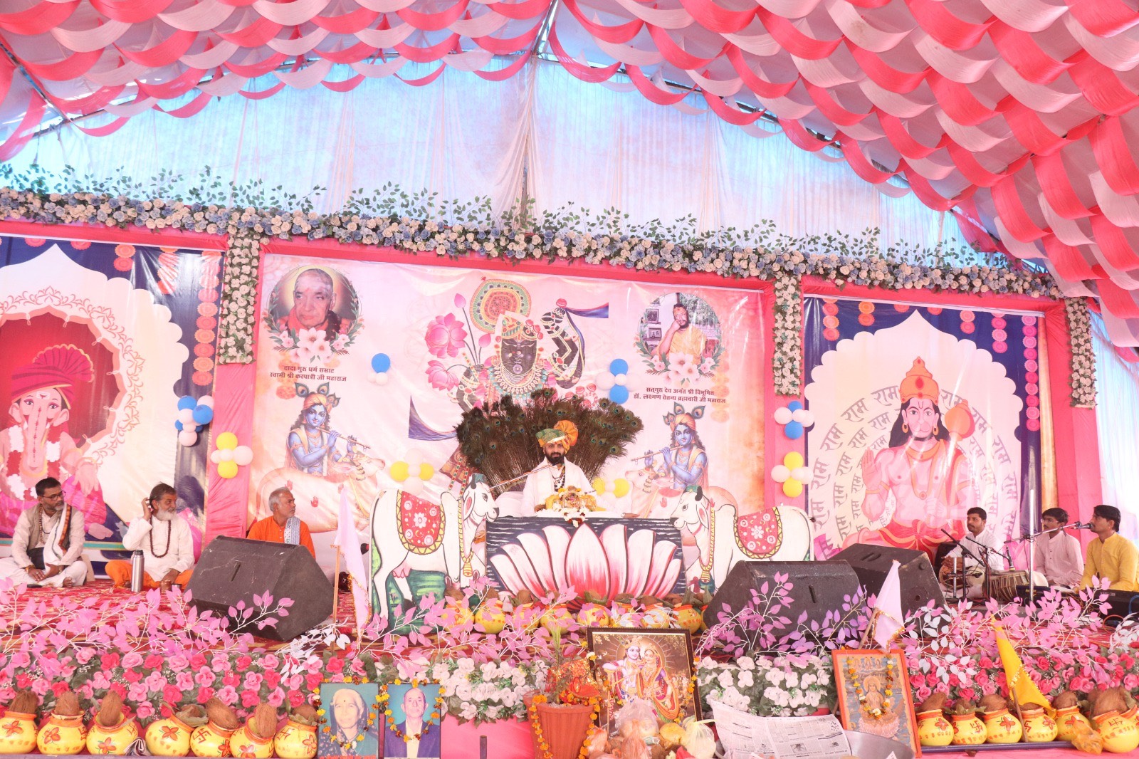 श्रीमद् भागवत कथा ~ श्री प्रेम परमानंद जी महाराज -  - Buy Online at PREM DHARM FOUNDATION