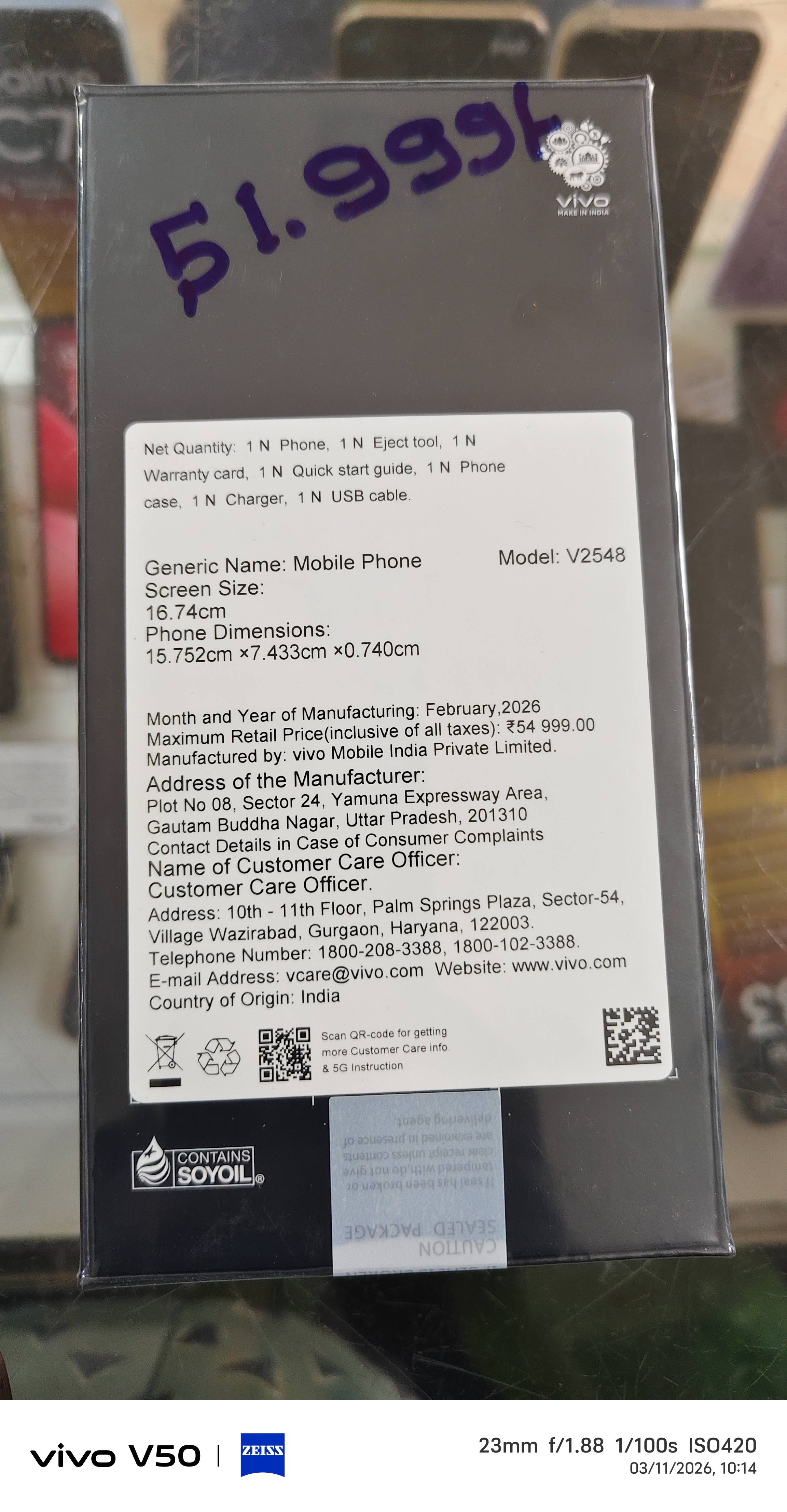 Vivo V70 Elite Smartphone in Hiranmoypurpara - Co-Engineered with ZEISS - Image 4