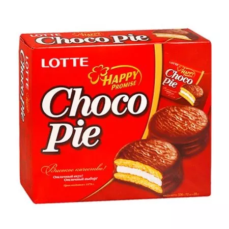 Lotte Choco Pie in Imphal: Creamy and Fluffy Delight -  - Buy Online at KALWADIYA TRADING COMPANY
