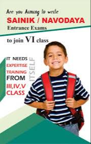 Sainik/Navodaya Entrance Exam Preparation Guide in Vennela Coaching Center Chintalapudi - Comprehensive Study Aid -  - Buy Online at VENNELA COACHING CENTER