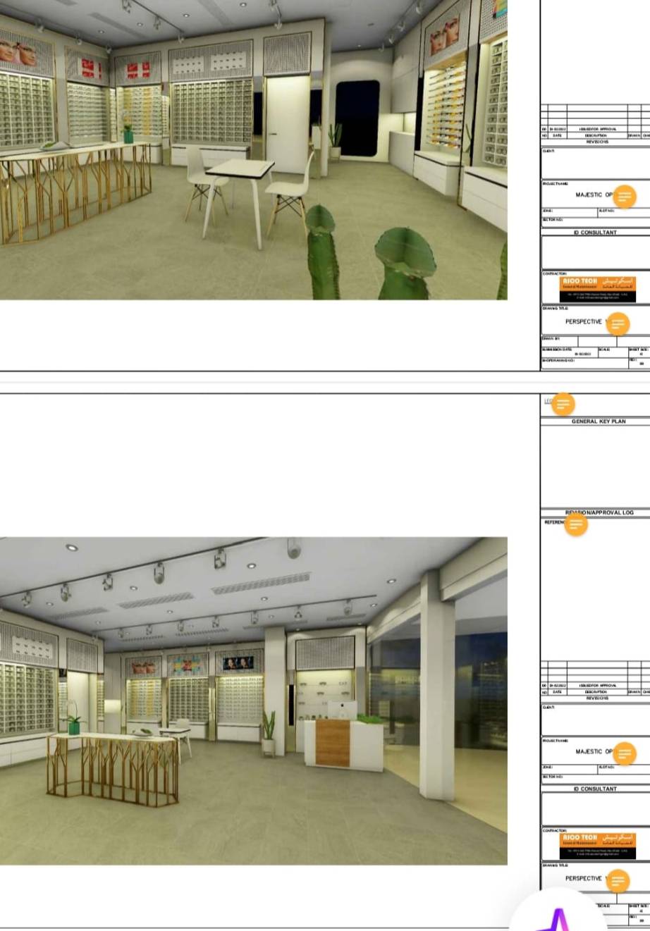  Optical Interior Work in Valiyannur - Innovative Design Solutions STEP ONE ASSOCIATES 16 9 VALIYANNUR MATTANNUR ROAD  LANDMARK Valiyanoor