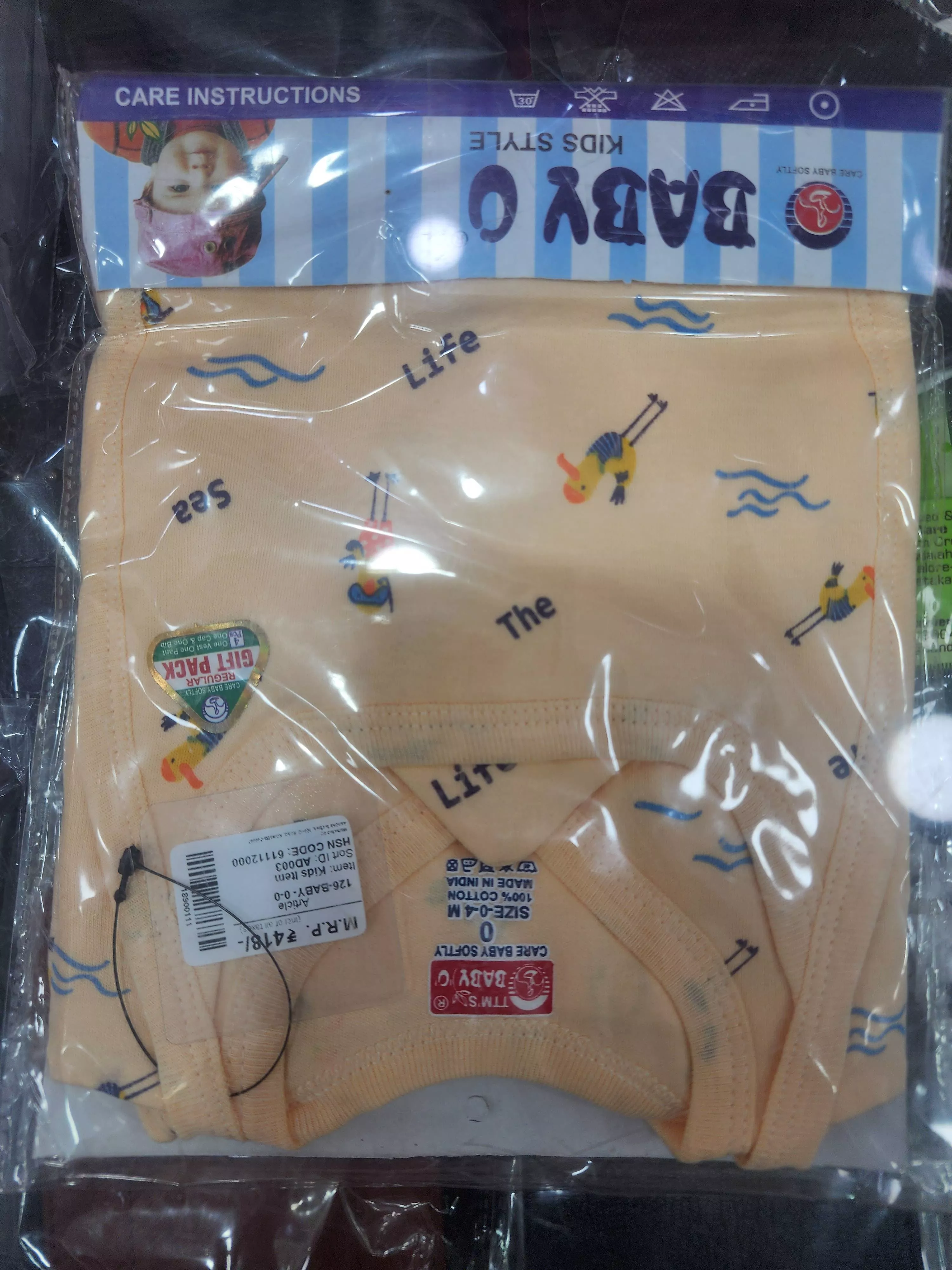 Baby O Kids Style Onesie in Paona Bazar - Soft Cotton Onesie -  - Buy Online at NIDHIS