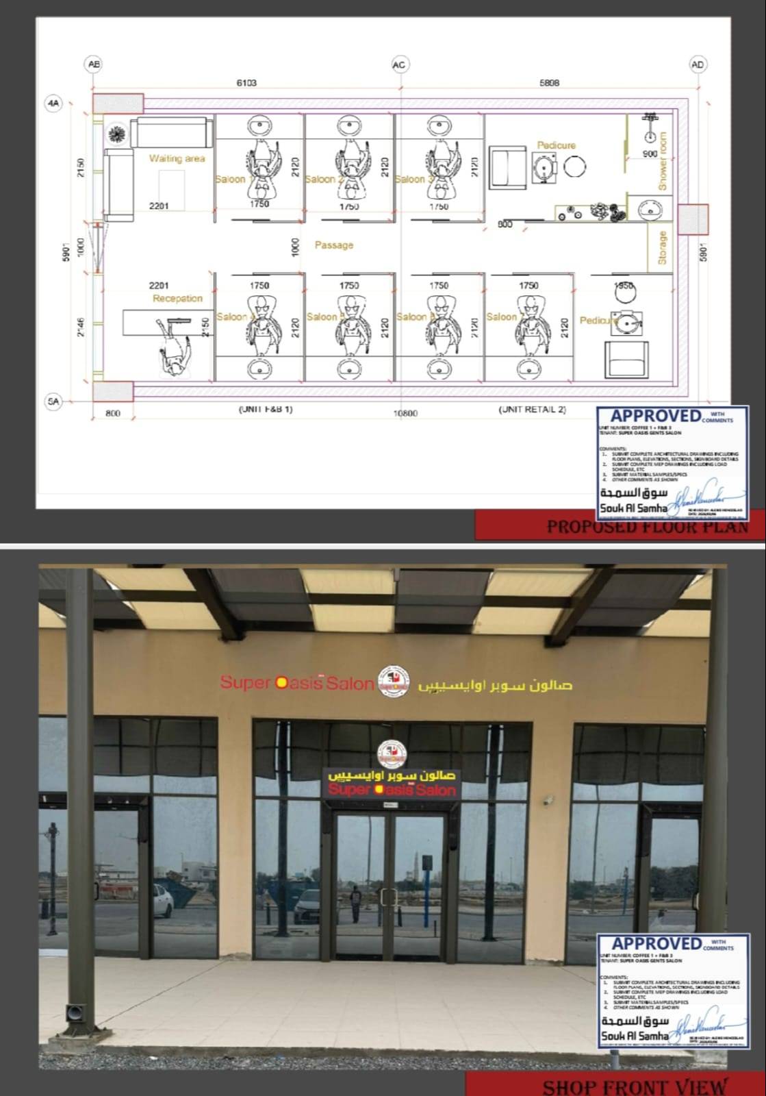  Gents Saloon Interior Work in Valiyanoor: Elevate Your Grooming Experience STEP ONE ASSOCIATES 16 9 VALIYANNUR MATTANNUR ROAD  LANDMARK Valiyanoor