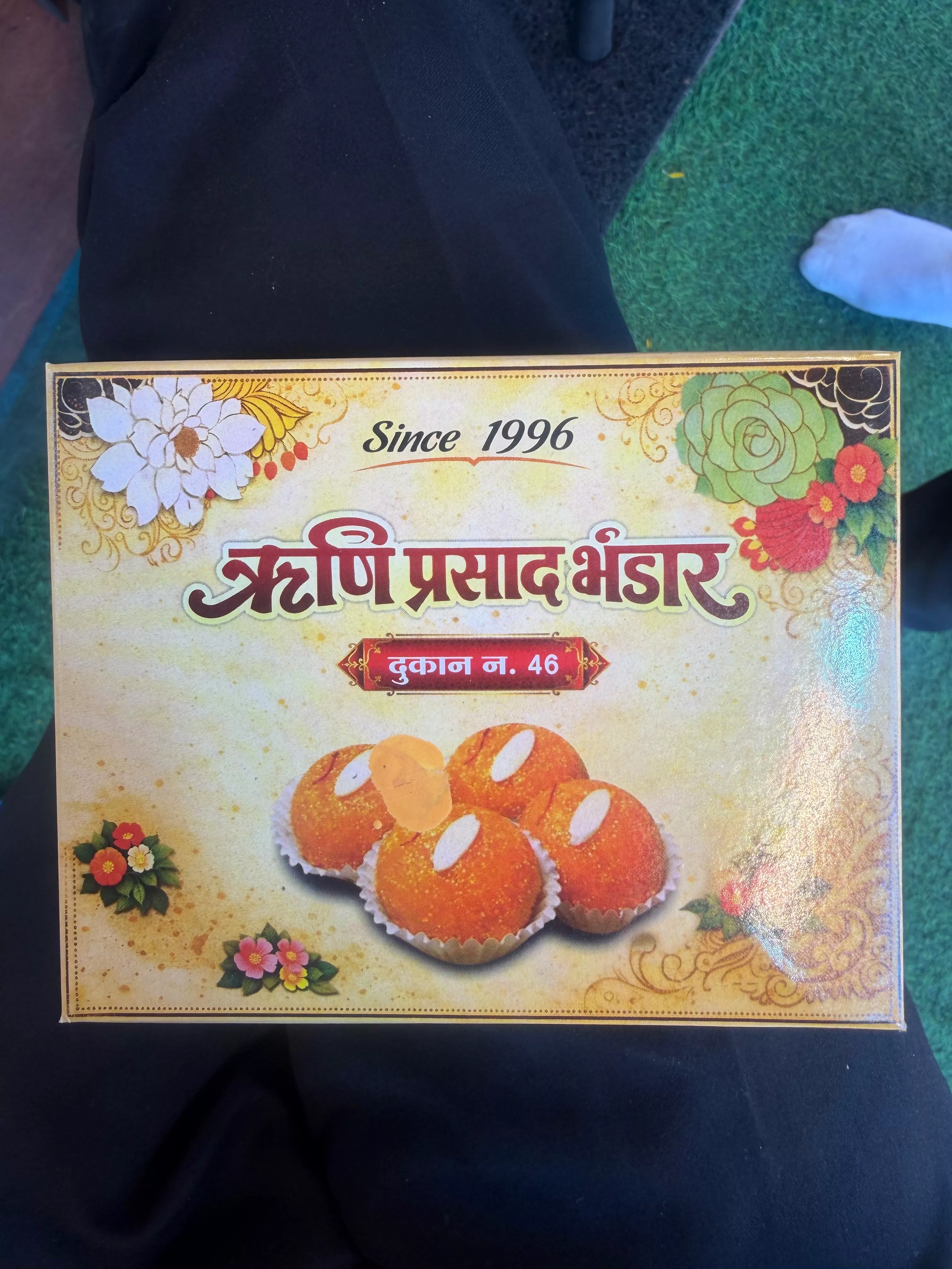 Rupani Prasad Bhandar Laddus in Rishi Prashad Bhandar - Authentic Indian Sweet Treats -  - Buy Online at MAYANK PARMAR