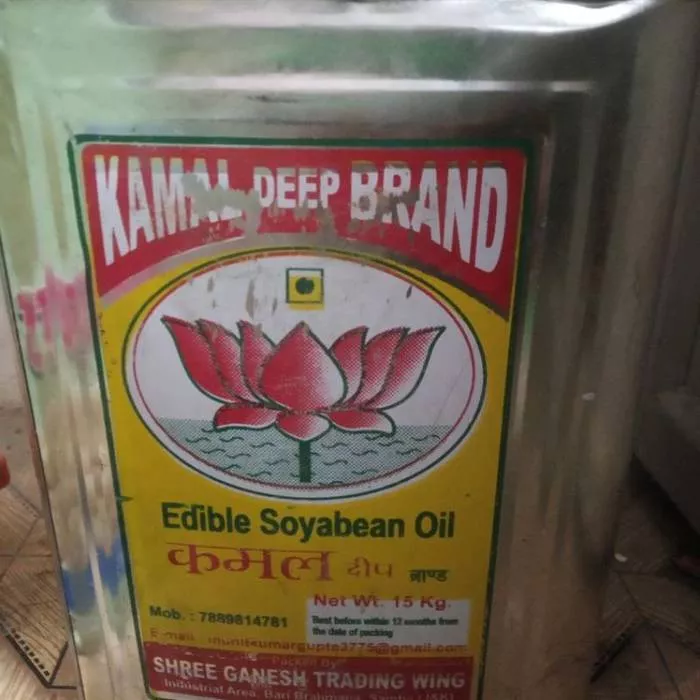 Oil kamal 15kg -  - Buy Online at R F provisional store