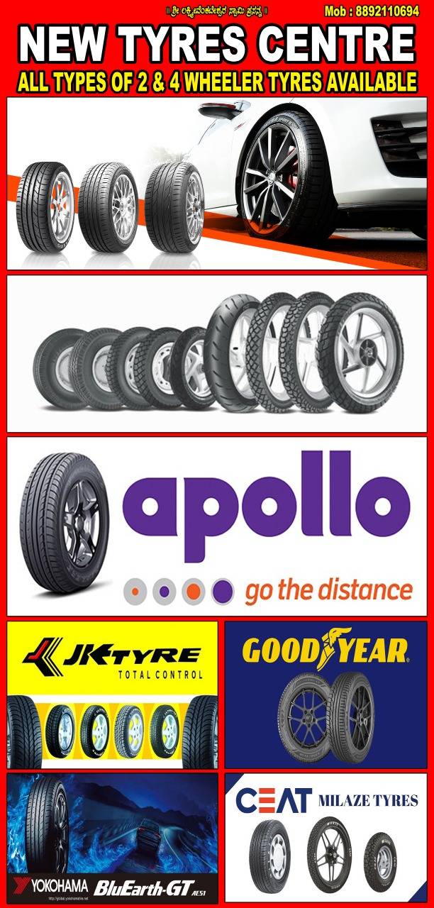 Tyres for Cars and Scooters in Nandini Layout: Enhanced Performance -  - Buy Online at NEW GEN AUTO CENTRE