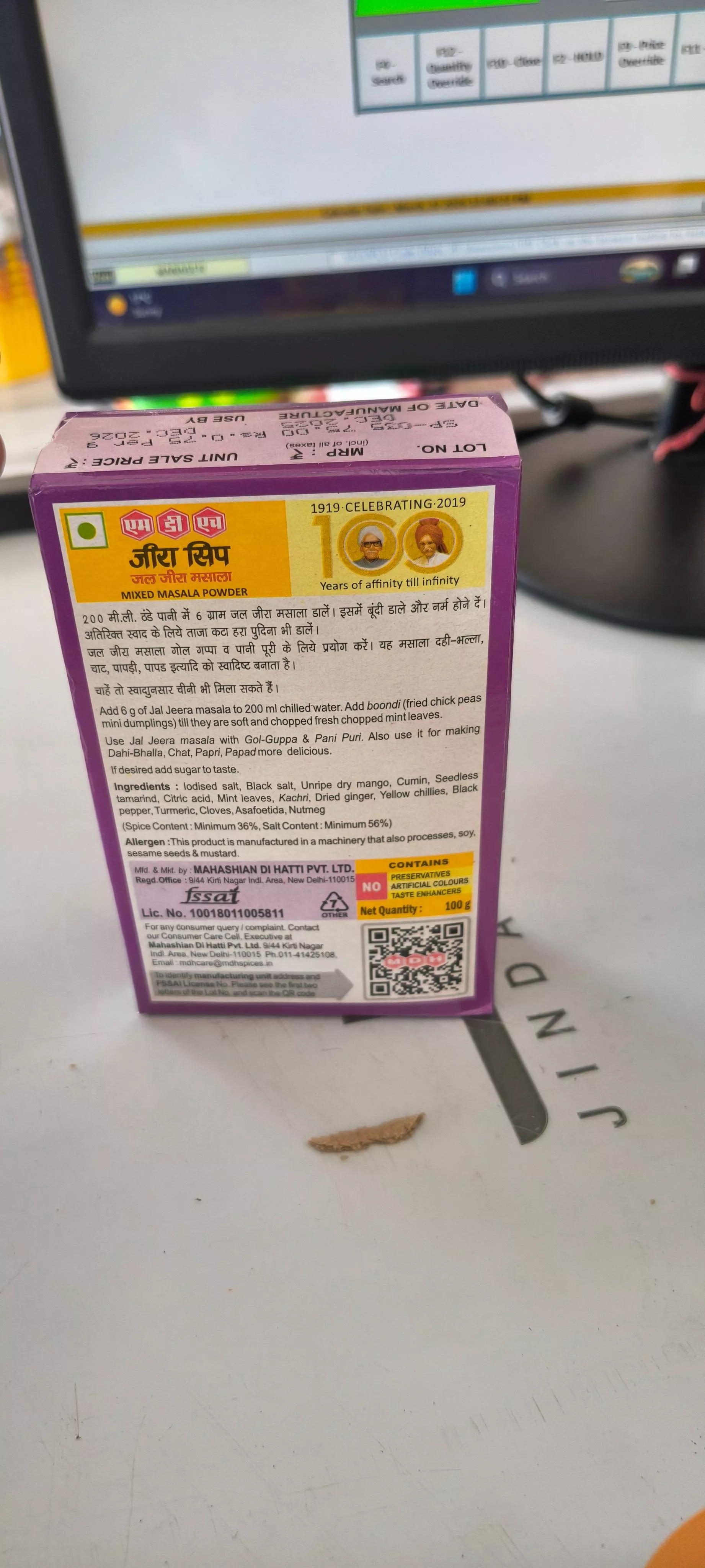 MDH Jeera Sip in Rohtak: Spicy and Tangy Jal Jeera Masala - Image 1