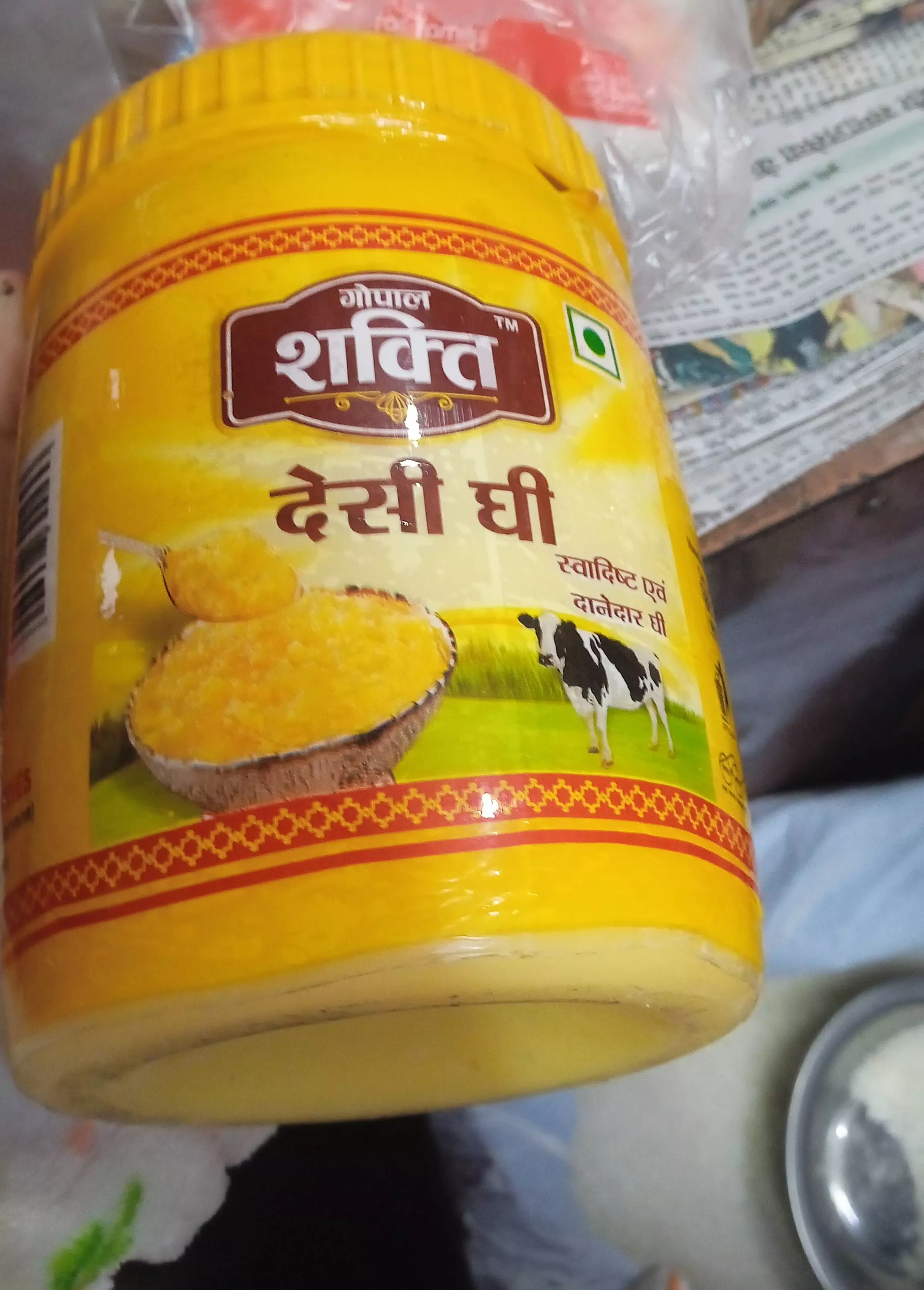 Gopal Desi Ghee in Khola - Pure and Nutritious -  - Buy Online at VIKAS GENERAL STORE