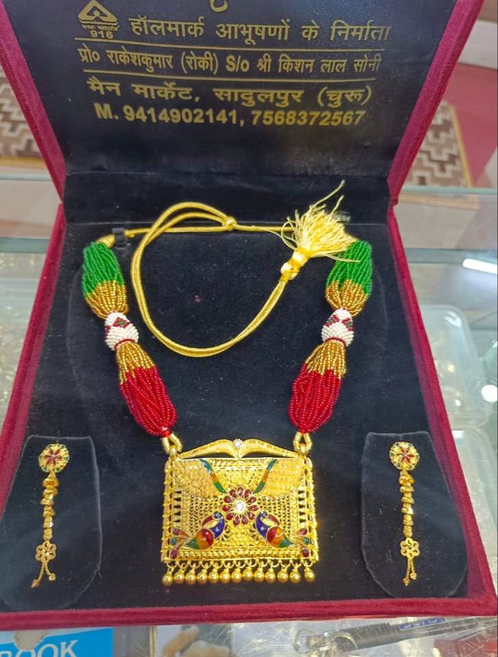 KRISHNA JEWELLERS Rajasthani Necklace Set - krishna jewellers traditional rajasthani necklace set in sadulpur - authentic ethnic jewelry - Buy Online at J K JEWELLERS