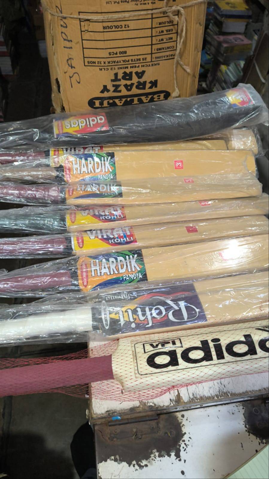 PRAMOD STATIONERS - Cricket Bat: Hardik Pandya Cricket Bat in Chittorgarh with Excellent Grip in BEGUN