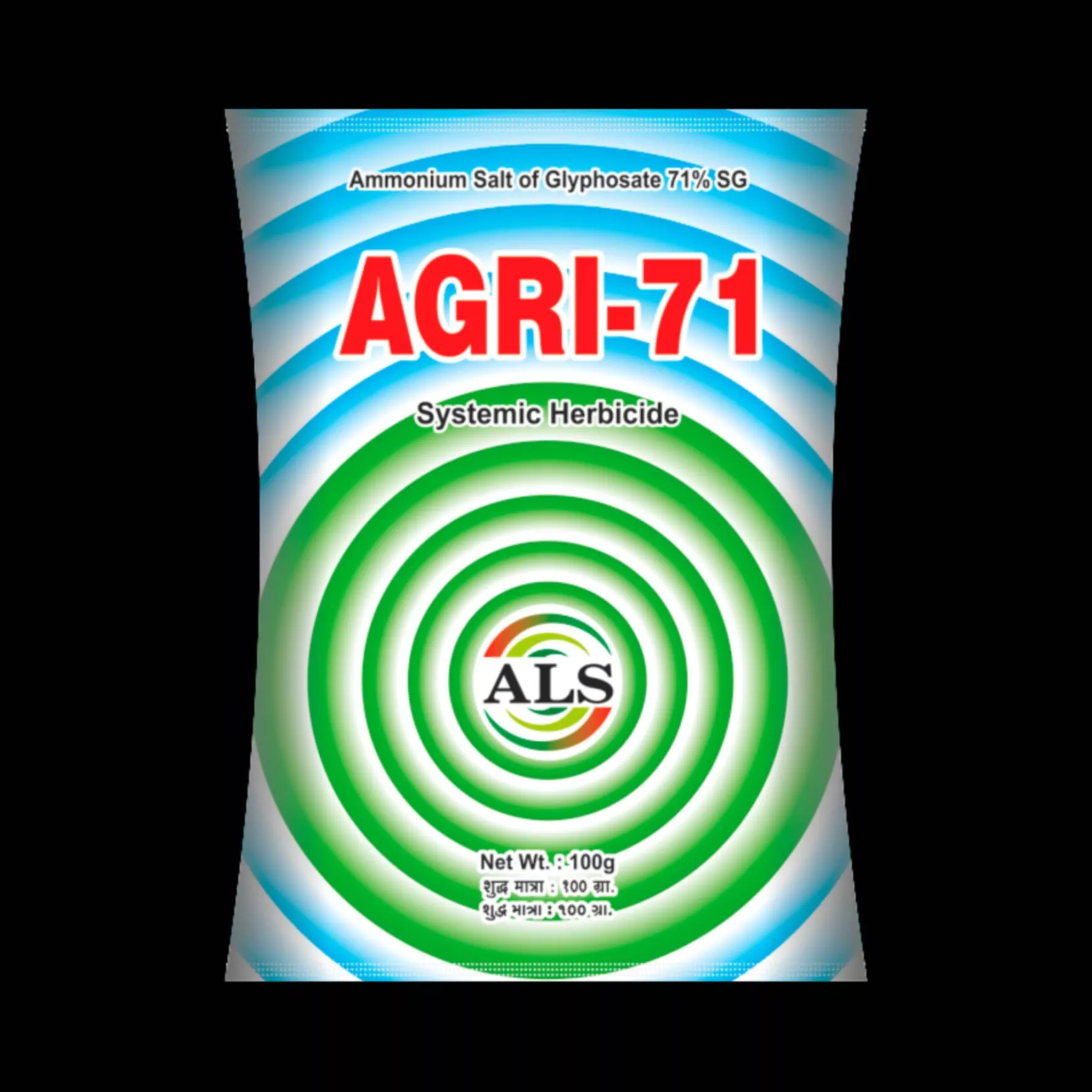 Agri 71% - Non Selective weedicide. -  - Buy Online at AGRI BUSINESS CENTER