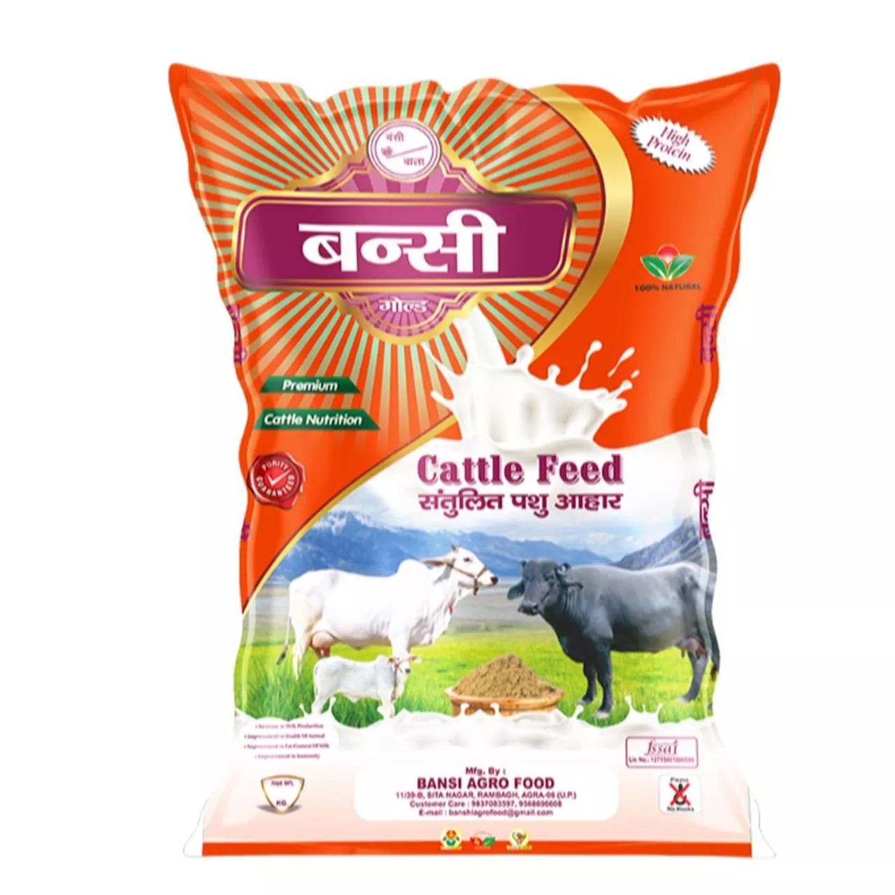 Bansi Gold Cattle Feed in Sang - High-Quality Nutrition for Enhanced Dairy Production -  - Buy Online at MAHADEV ENTERPRISES