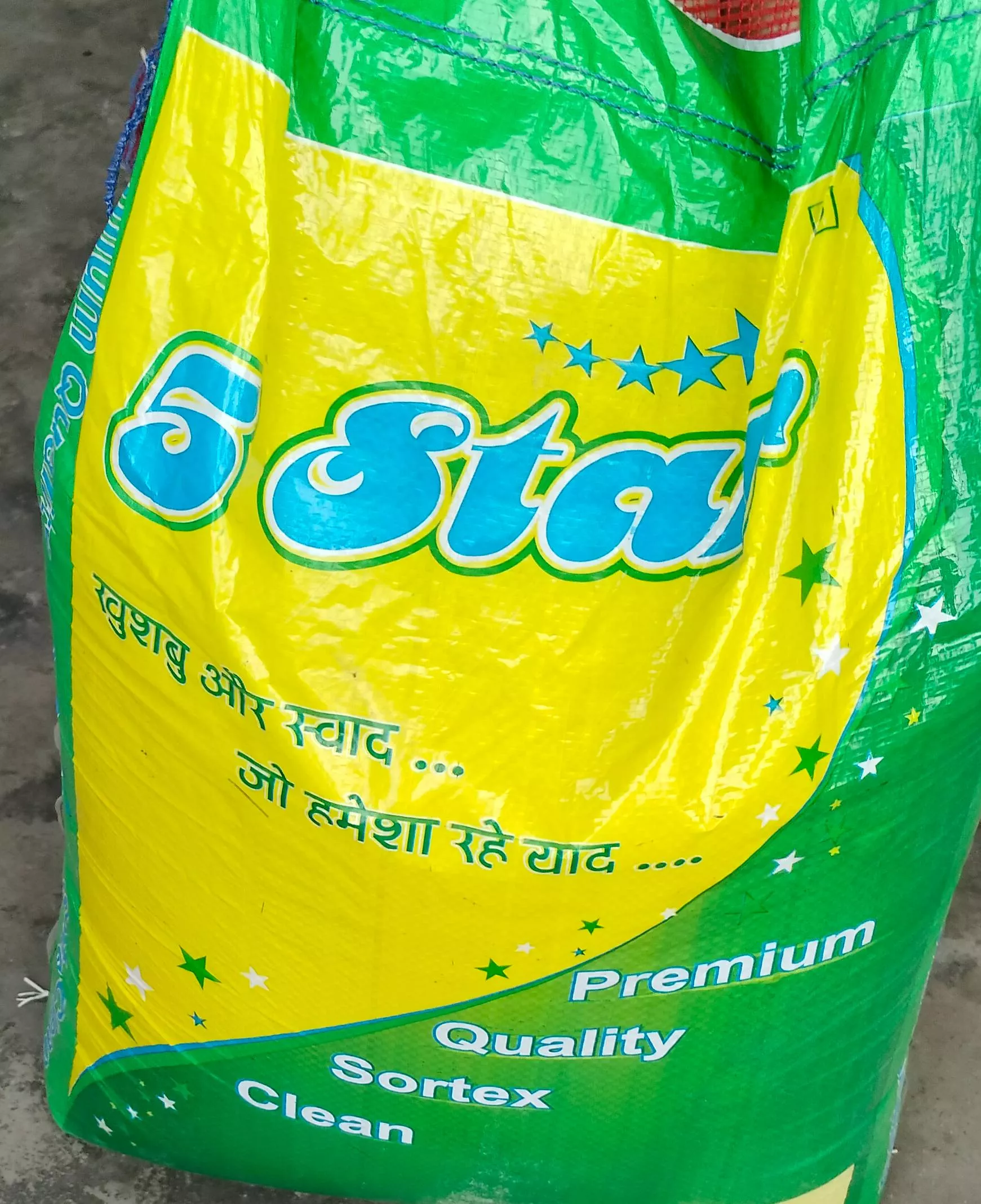 Sortex Clean Rice in Masgaon: High-Quality 5 Star Premium Option -  - Buy Online at ZAKIR HUSSAIN