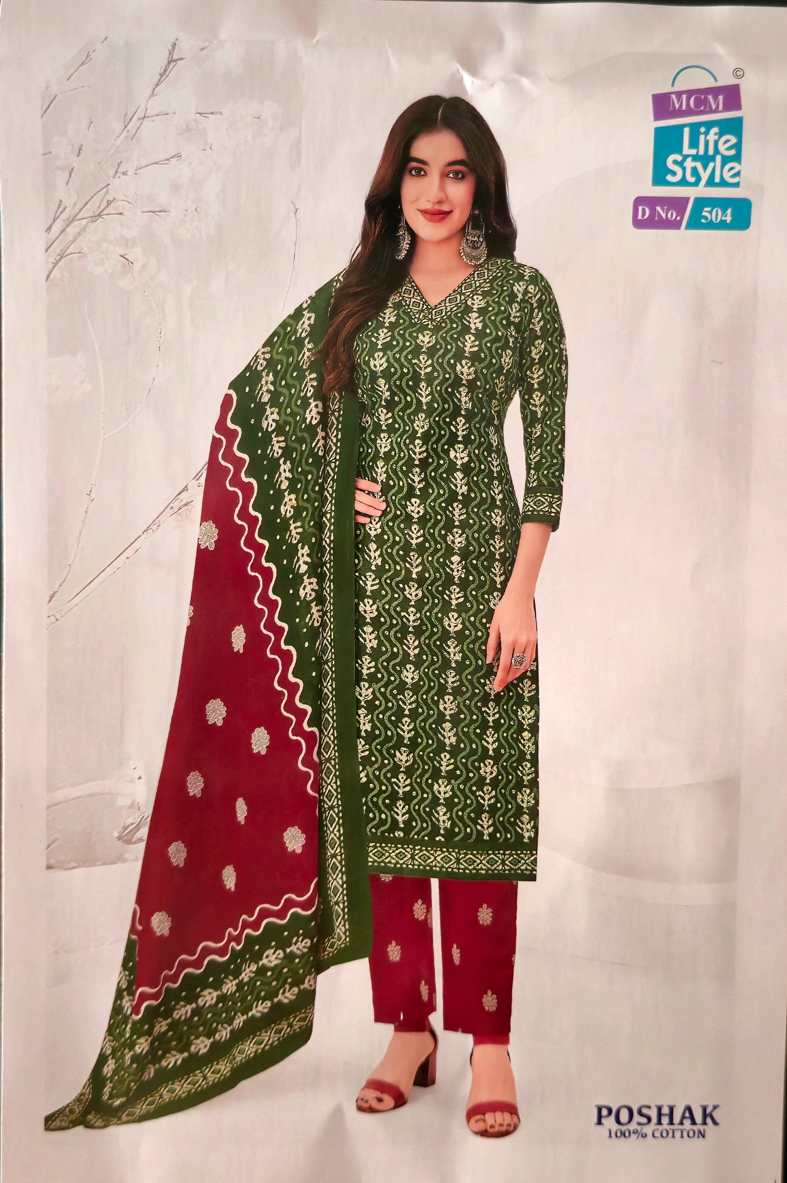  Premium Cotton Dress Material VAIDEHI LADIES TAILOR 1 PANCH HATDI NR  JANTA RICE MILL  PUSTKALAY ROAD VASOLANDMARK JANTA RICE MILL