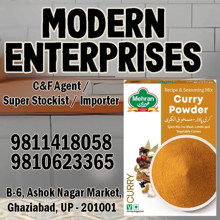 Mehran Bombay Biryani Masala in Ghaziabad Uttar Pradesh - Authentic Indian Taste -  - Buy Online at M S MODERN ENTERPRISES
